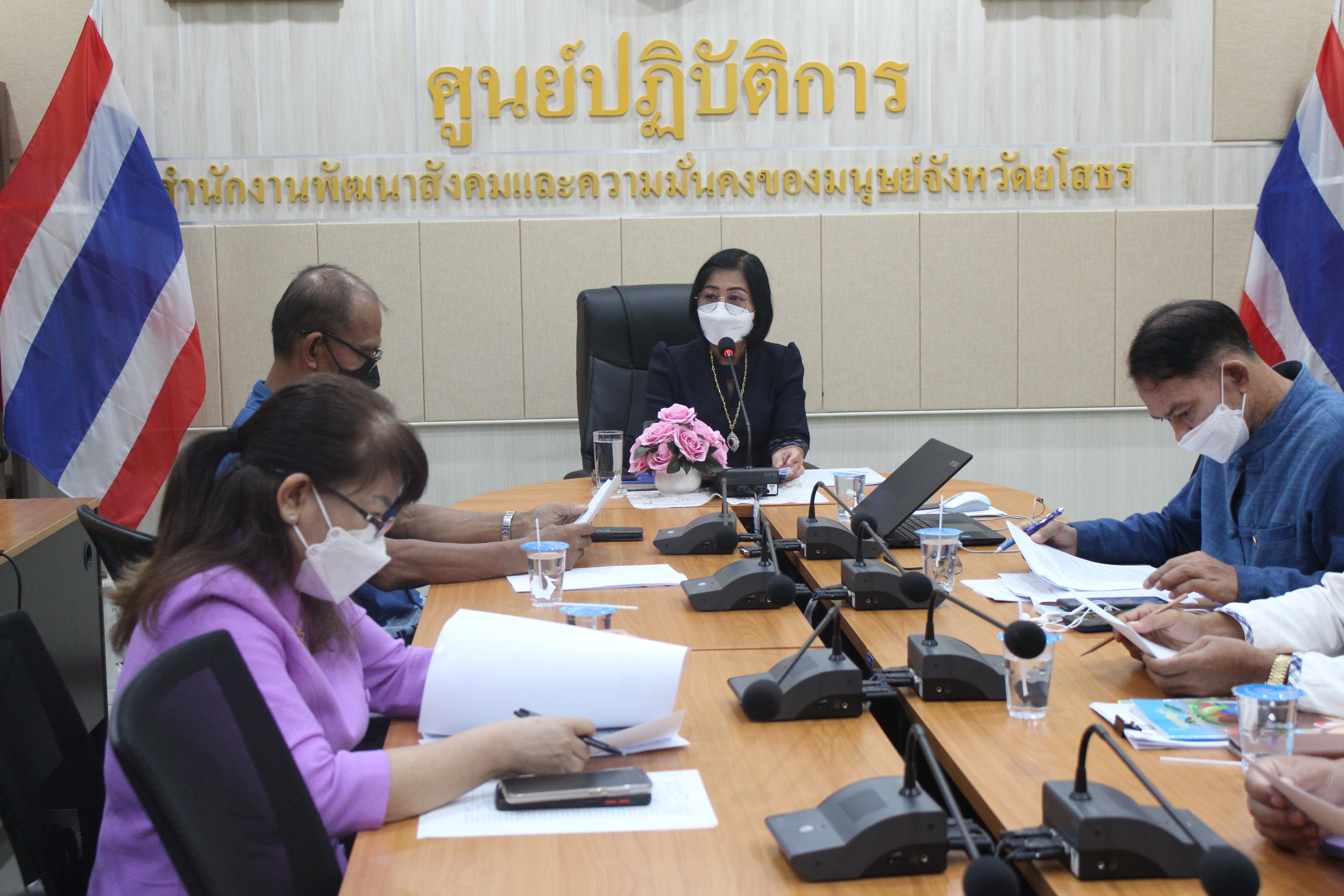 พช.ยโสธร ประชุมเตรียมความพร้อมคณะกรรมการคัดเลือกอาสาพัฒนา (อสพ.) รุ่นที่ 74 จังหวัดยโสธร ครั้งที่ 1/2565