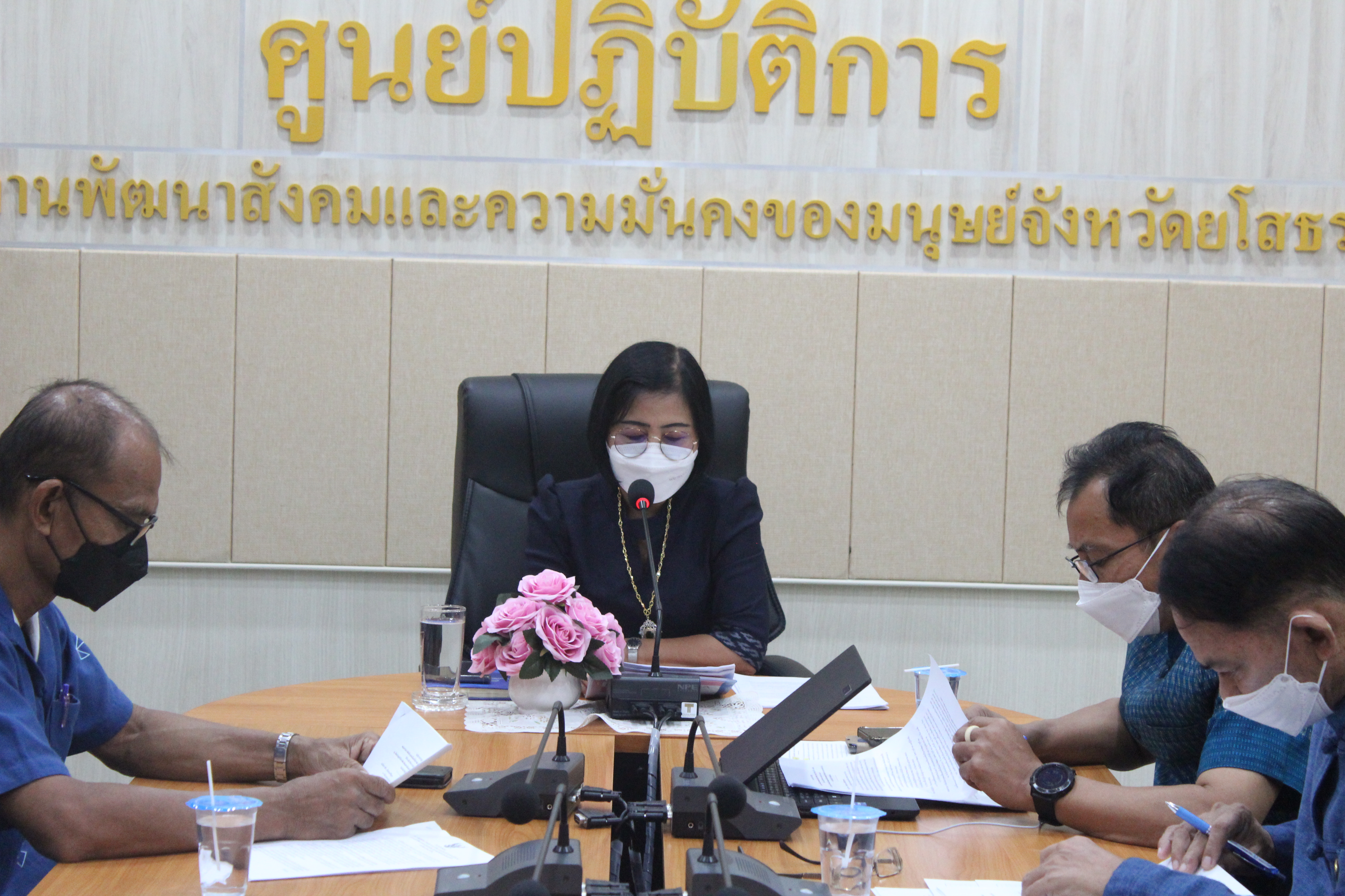 พช.ยโสธร ประชุมเตรียมความพร้อมคณะกรรมการคัดเลือกอาสาพัฒนา (อสพ.) รุ่นที่ 74 จังหวัดยโสธร ครั้งที่ 1/2565