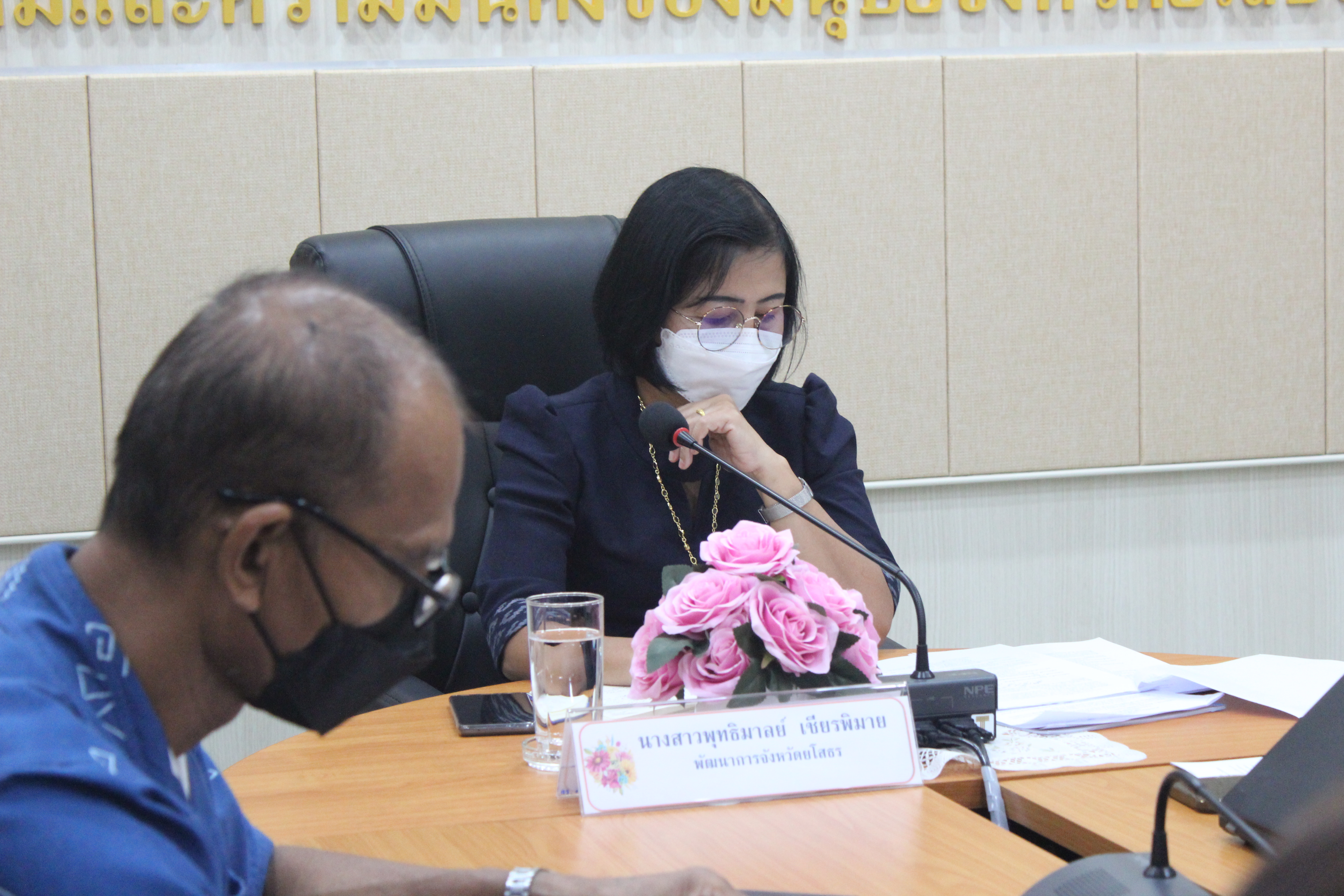 พช.ยโสธร ประชุมเตรียมความพร้อมคณะกรรมการคัดเลือกอาสาพัฒนา (อสพ.) รุ่นที่ 74 จังหวัดยโสธร ครั้งที่ 1/2565