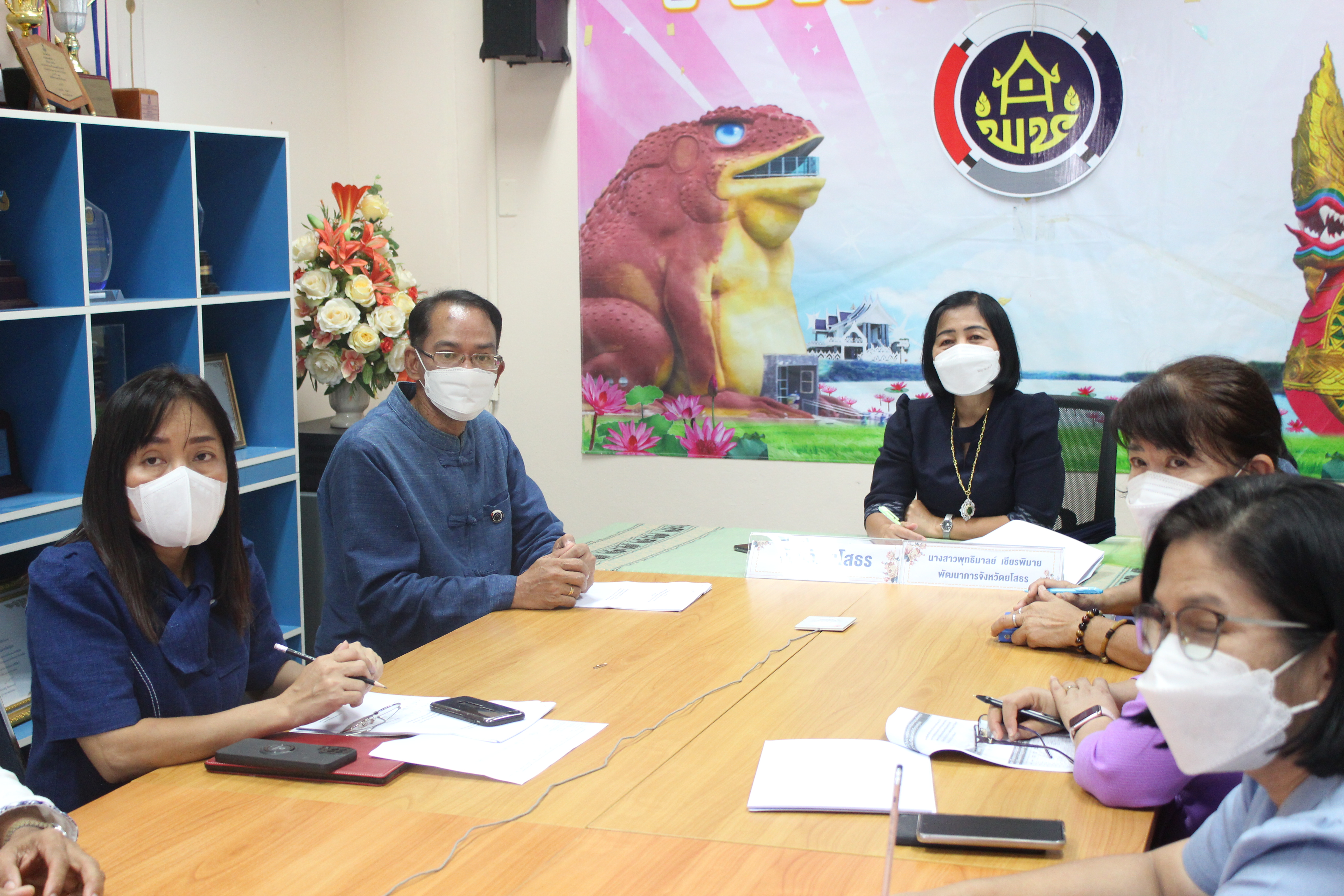 พช.ยโสธรร่วมประชุมคณะทำงานติดตามเร่งรัดการเบิกจ่ายงบประมาณและการใช้จ่ายภาครัฐของกรมการพัฒนาชุมชน ครั้งที่ 8/2565