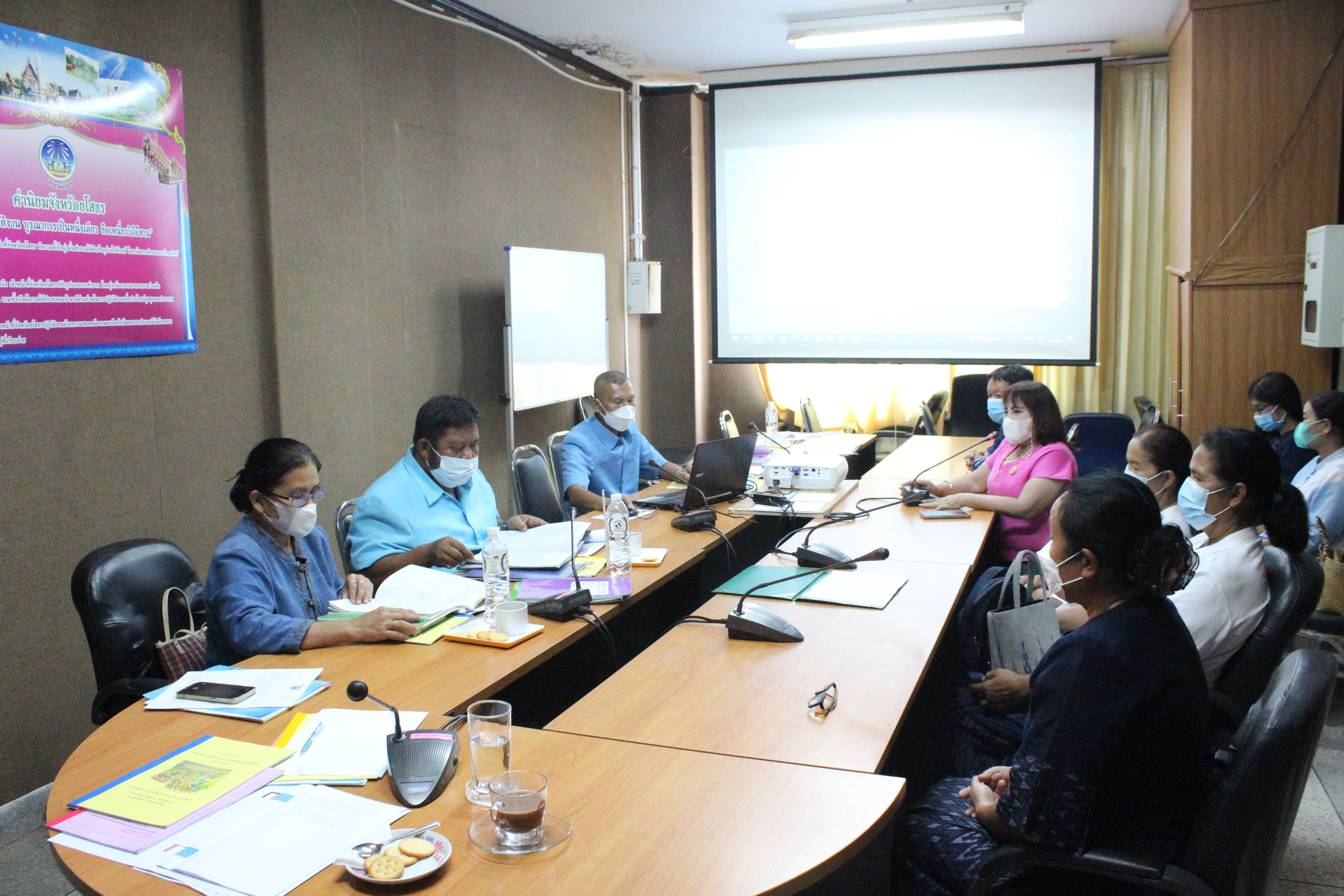 พช.ยโสธร ดำเนินการคัดเลือกกองทุนเกื้อหนุนความสำเร็จตามหลักธรรมาภิบาล ประจำปี 2565