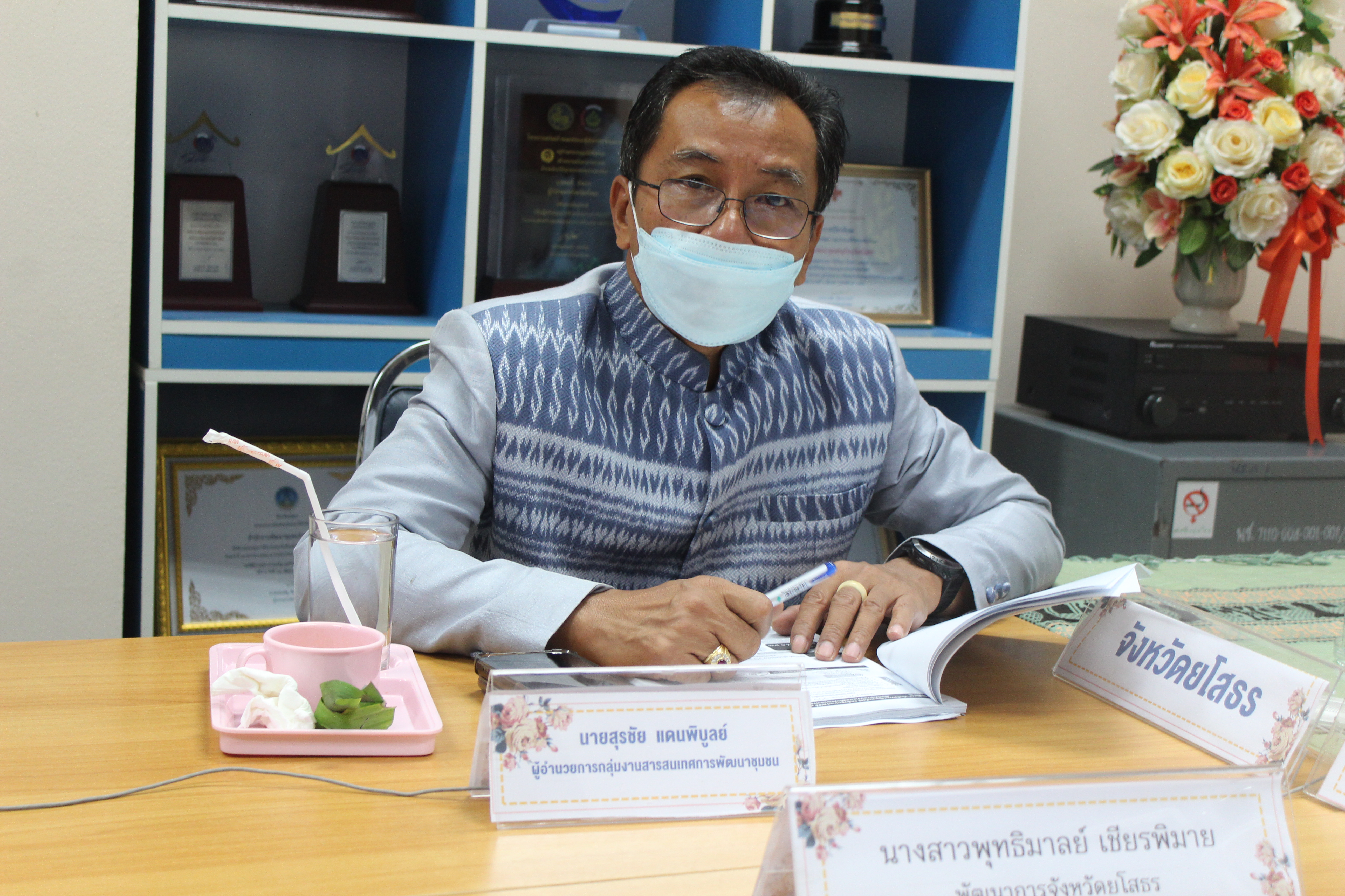 พช.ยโสธร ร่วมประชุมกรมการพัฒนาชุมชน ครั้งที่ 8/2565  ผ่านระบบวีดิทัศน์ทางไกล (Video Conference) และรับฟังผ่านระบบ TV พช.