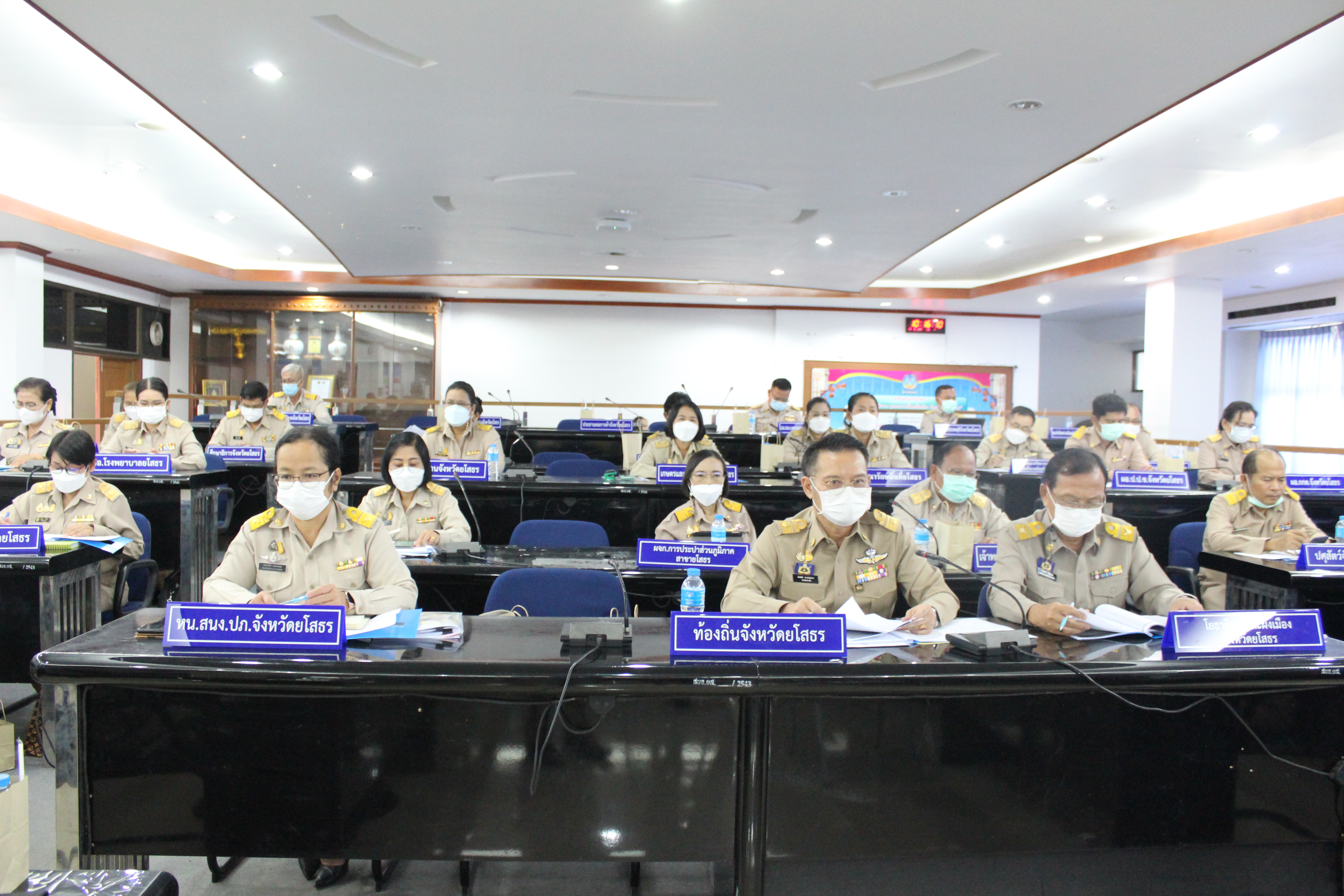 พช.ยโสธร ร่วมประชุมคณะกรมการจังหวัดยโสธร ประจำเดือน สิงหาคม ครั้งที่ 8/2565