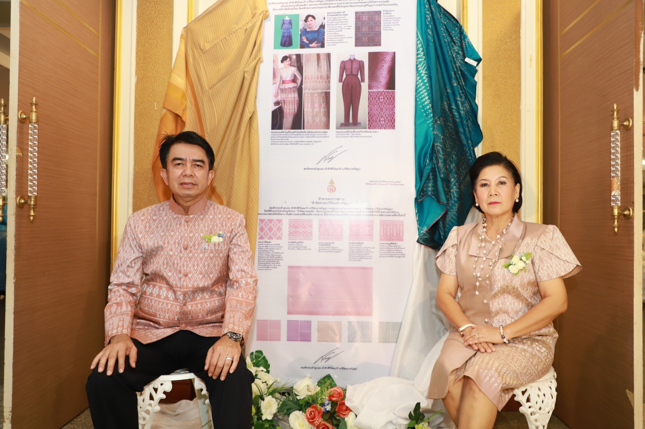 จังหวัดยโสธร ดำเนินโครงการรวมพลังสตรี ศรียโสธร สืบสานตามรอยแม่ของแผ่นดิน ปี 2565