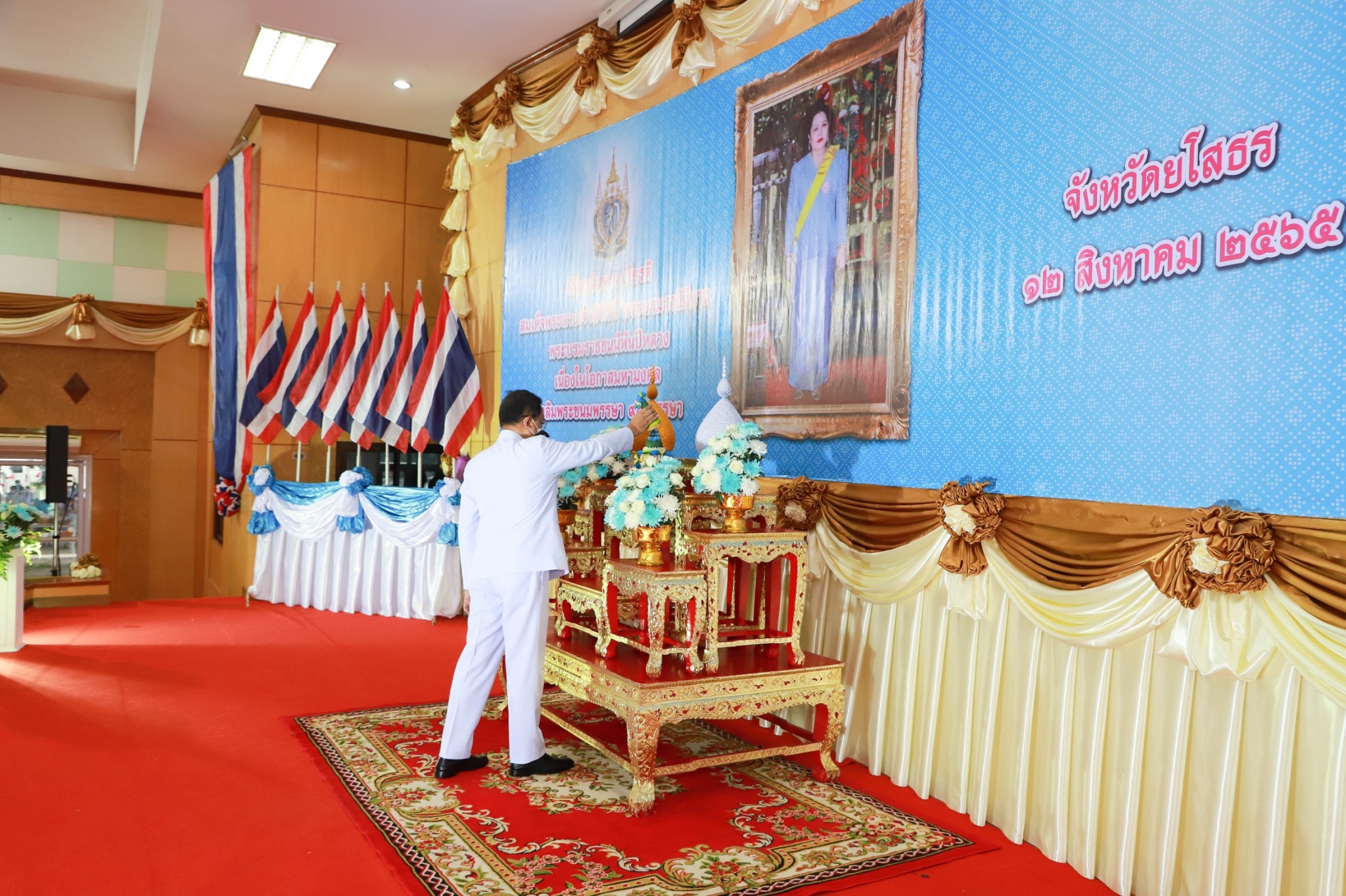 พช.ยโสธร ร่วมพิธีทำบุญตักบาตร พระสงฆ์ และพิธีทางศาสนามหามงคล 5 ศาสนา เพื่อถวายเป็นพระราชกุศล เนื่องในโอกาสวันเฉลิมพระชนมพรรษา 90 พรรษา 12 สิงหาคม 2565 สมเด็จพระนางเจ้าสิริกิติ์ พระบรมราชินีนาถ พระบรมราชชนนีพันปีหลวง 12 สิงหาคม 2565