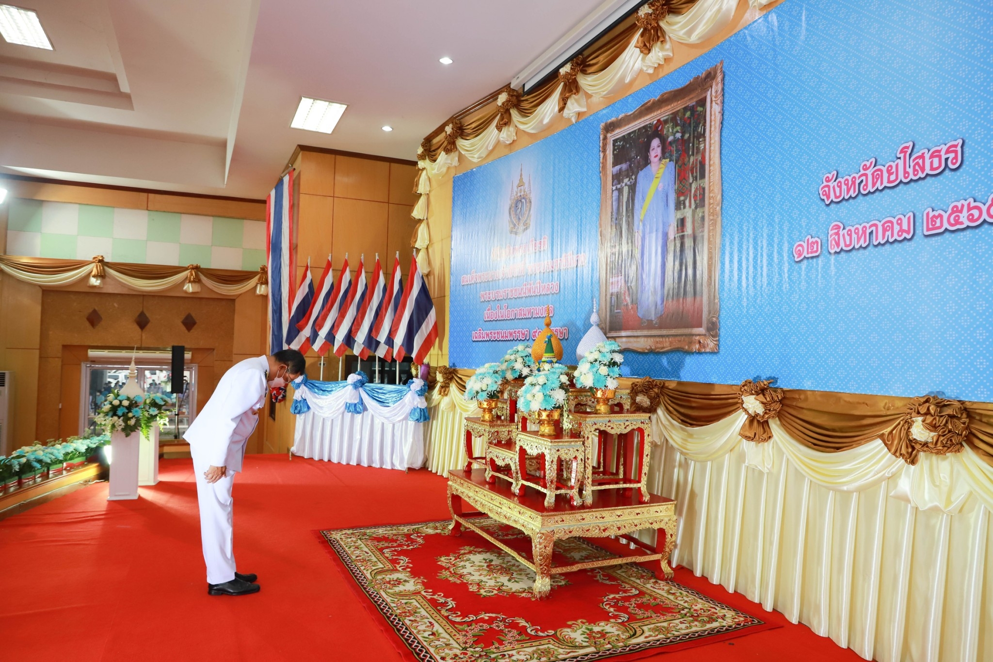 พช.ยโสธร ร่วมพิธีทำบุญตักบาตร พระสงฆ์ และพิธีทางศาสนามหามงคล 5 ศาสนา เพื่อถวายเป็นพระราชกุศล เนื่องในโอกาสวันเฉลิมพระชนมพรรษา 90 พรรษา 12 สิงหาคม 2565 สมเด็จพระนางเจ้าสิริกิติ์ พระบรมราชินีนาถ พระบรมราชชนนีพันปีหลวง 12 สิงหาคม 2565