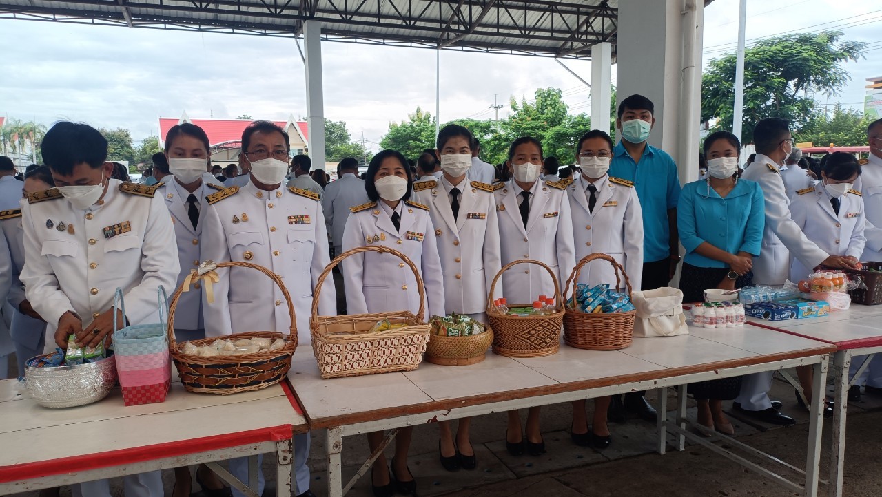 พช.ยโสธร ร่วมพิธีทำบุญตักบาตร พระสงฆ์ และพิธีทางศาสนามหามงคล 5 ศาสนา เพื่อถวายเป็นพระราชกุศล เนื่องในโอกาสวันเฉลิมพระชนมพรรษา 90 พรรษา 12 สิงหาคม 2565 สมเด็จพระนางเจ้าสิริกิติ์ พระบรมราชินีนาถ พระบรมราชชนนีพันปีหลวง 12 สิงหาคม 2565