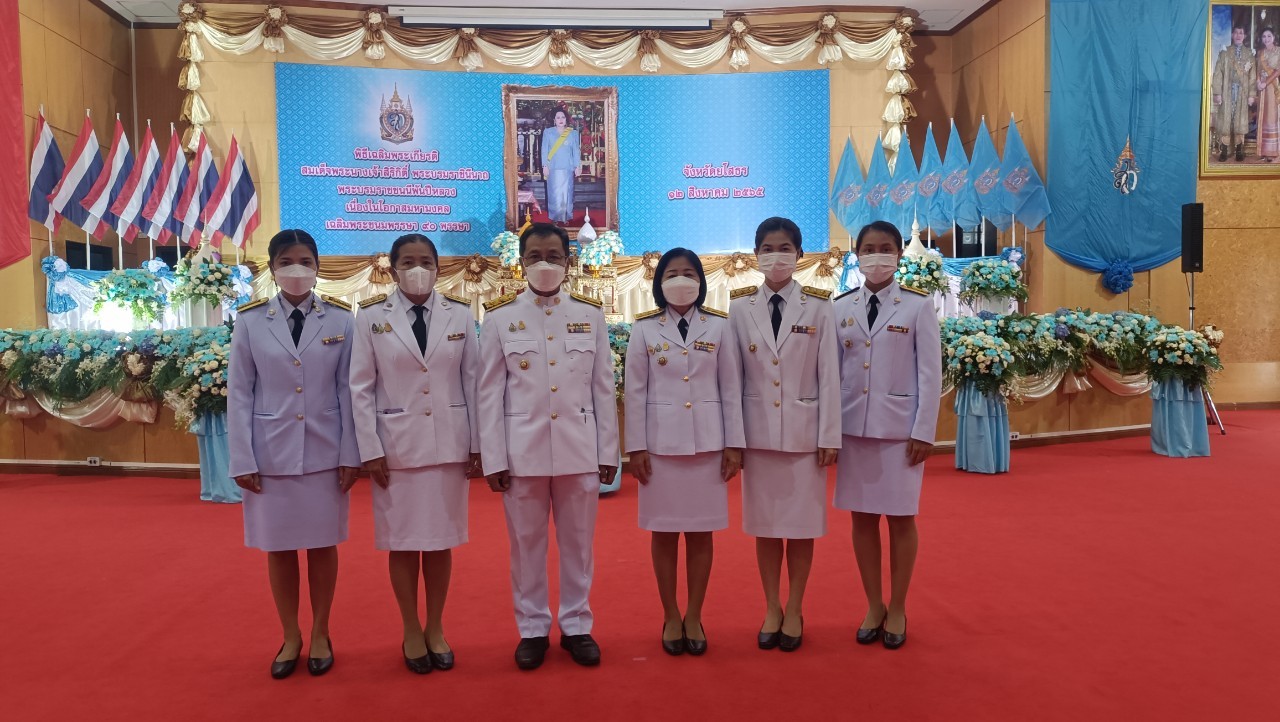 พช.ยโสธร ร่วมพิธีทำบุญตักบาตร พระสงฆ์ และพิธีทางศาสนามหามงคล 5 ศาสนา เพื่อถวายเป็นพระราชกุศล เนื่องในโอกาสวันเฉลิมพระชนมพรรษา 90 พรรษา 12 สิงหาคม 2565 สมเด็จพระนางเจ้าสิริกิติ์ พระบรมราชินีนาถ พระบรมราชชนนีพันปีหลวง 12 สิงหาคม 2565