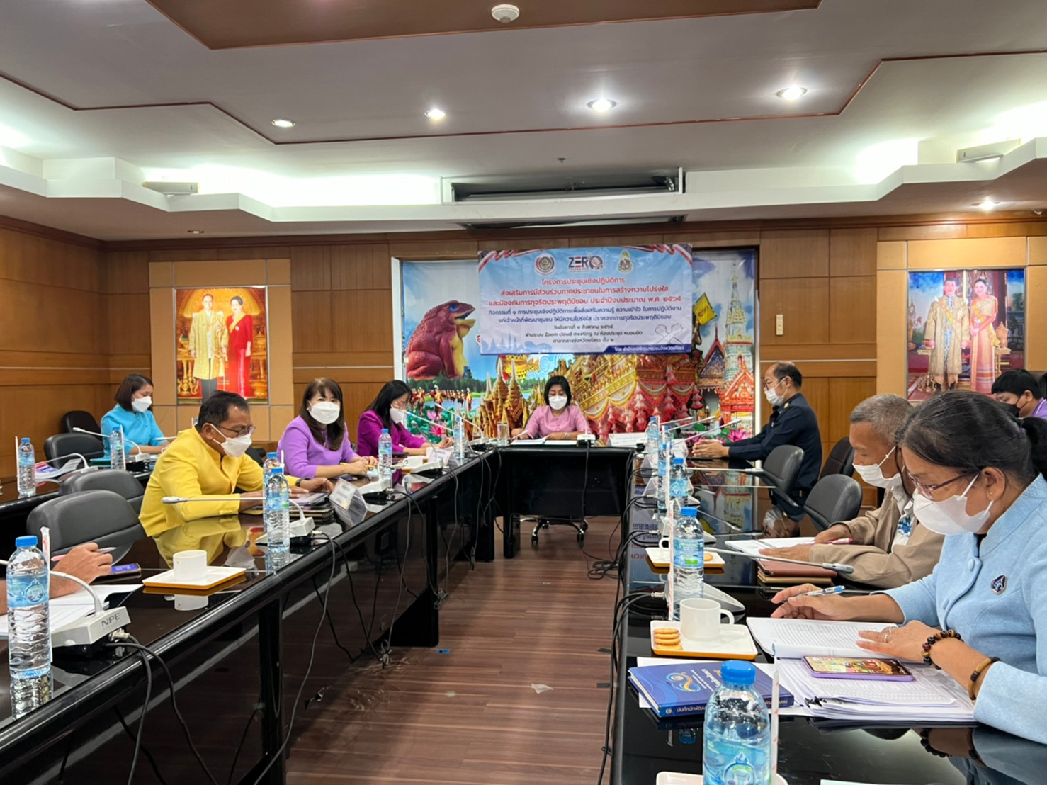 พช.ยโสธร ประชุมเชิงปฏิบัติการเพื่อส่งเสริมความรู้ ความเข้าใจ ในการปฏิบัติงานแก่เจ้าหน้าที่พัฒนาชุมชน ให้มีความโปร่งใส ปราศจากการทุจริตประพฤติมิชอบ ”ผ่านระบบ zoom cloud meeting