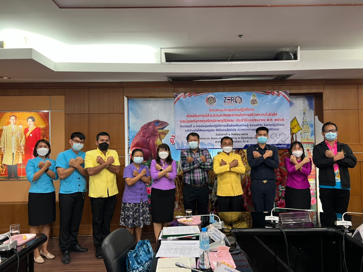 พช.ยโสธร ประชุมเชิงปฏิบัติการเพื่อส่งเสริมความรู้ ความเข้าใจ ในการปฏิบัติงานแก่เจ้าหน้าที่พัฒนาชุมชน ให้มีความโปร่งใส ปราศจากการทุจริตประพฤติมิชอบ ”ผ่านระบบ zoom cloud meeting