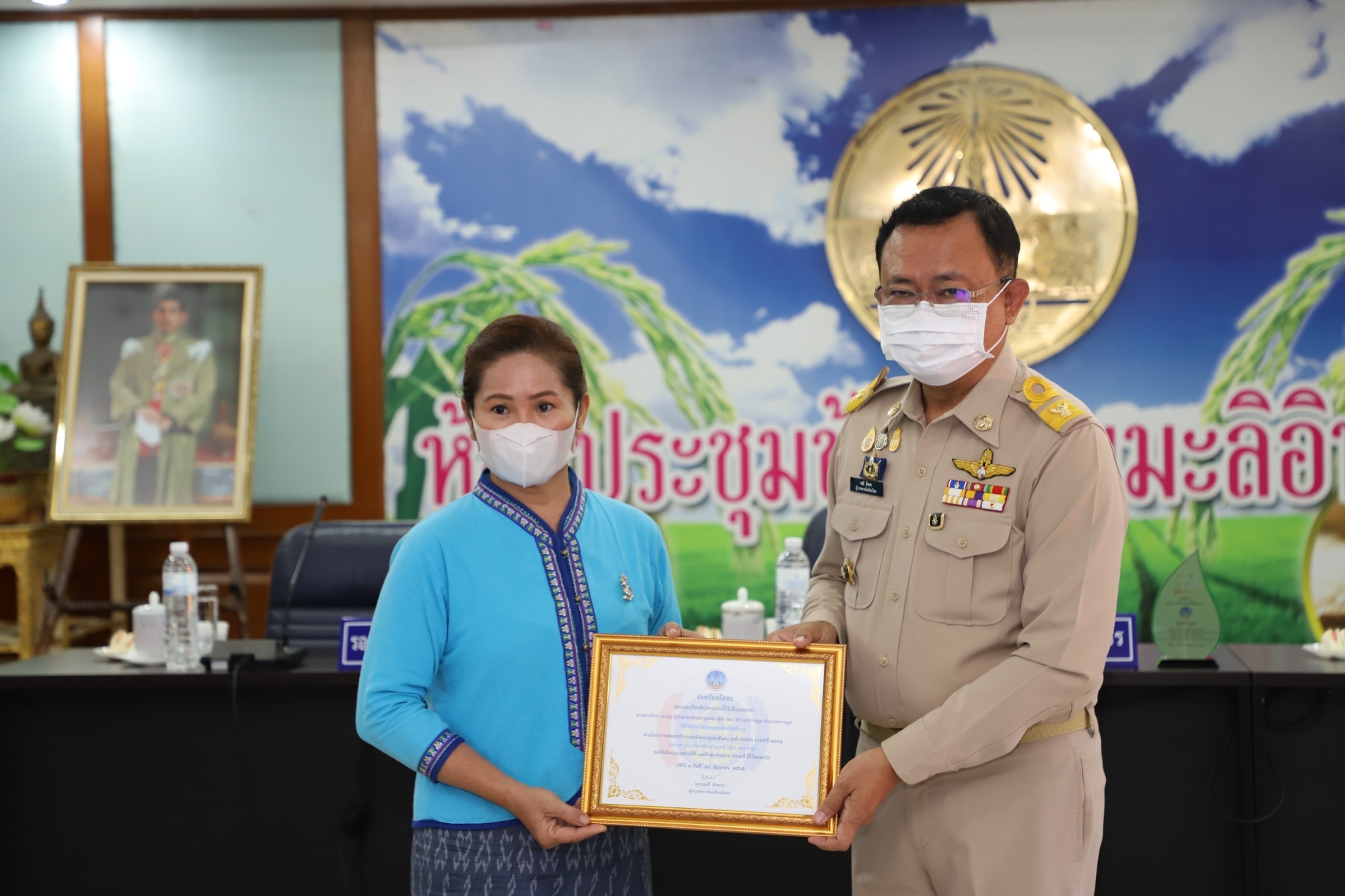    ผู้ว่าฯยโสธร มอบโล่รางวัลสิงห์ทอง กิจกรรมพัฒนาชุมชนดีเด่น ระดับจังหวัด มอบโล่รางวัลผู้นำจิตอาสาพัฒนาชุมชนดีเด่น ระดับเขตตรวจราชการและเกียรติบัตรสุดยอดผู้นำการพัฒนา