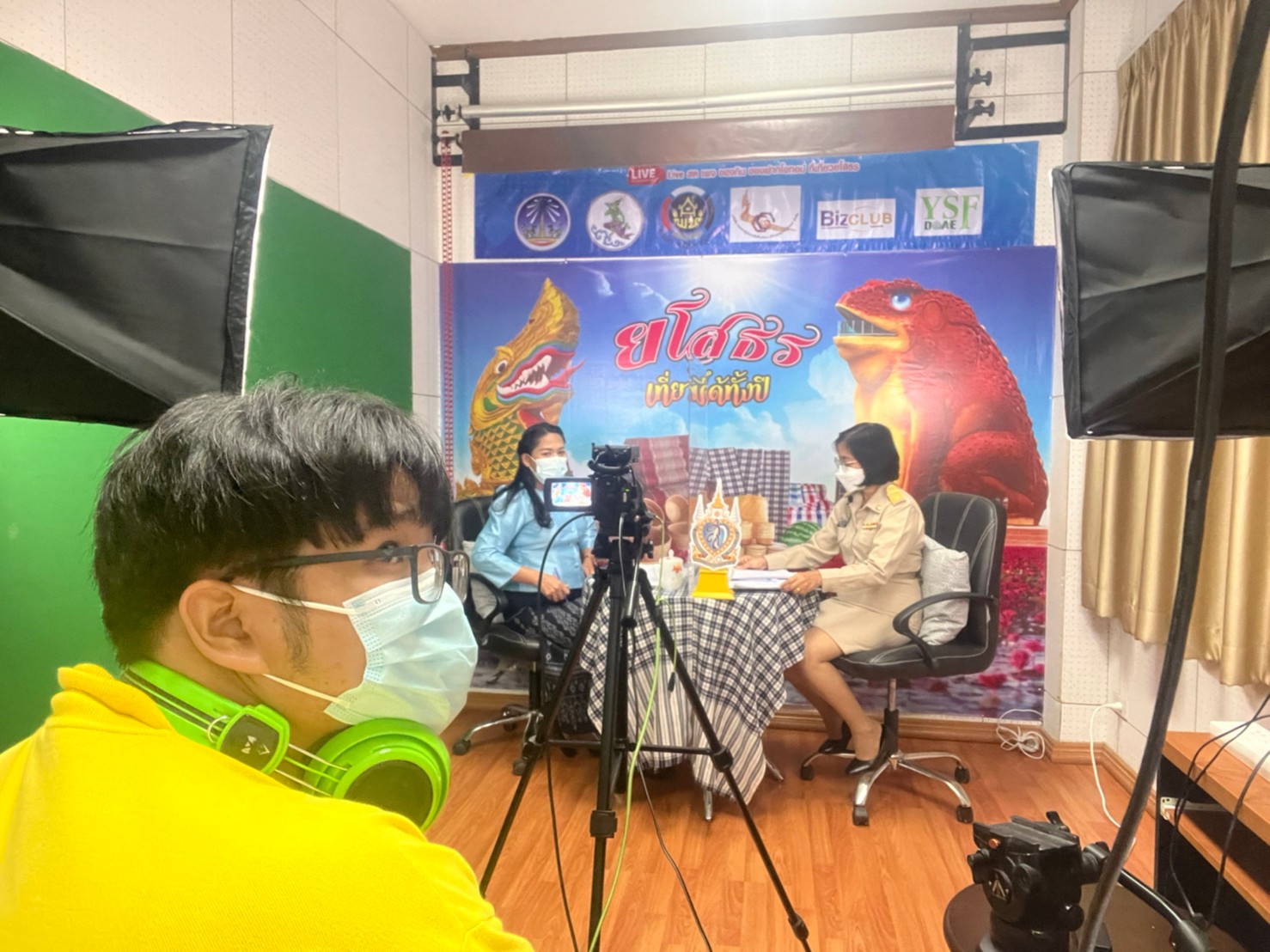 พช.ยโสธร บันทึกเทปรายการ “บอกกล่าวเล่าเรื่องเมืองยโสธร” เชิญร่วมงานเดินแบบผ้าไทย “ผ้าไทยใส่ให้สนุก” ในโครงการรวมพลังสตรี ศรียโสธร สืบสานตามรอยแม่ของแผ่นดิน ปี 2565