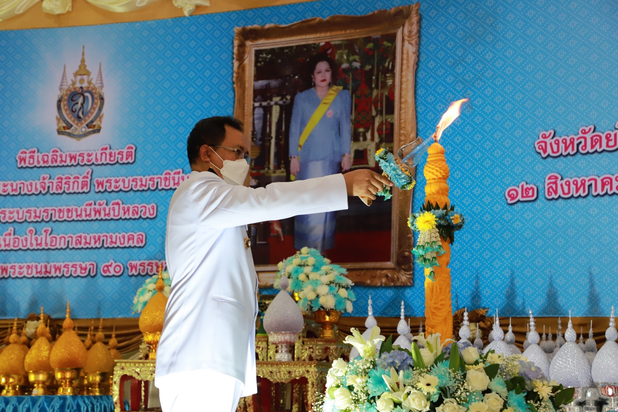 พช.ยโสธร : ร่วมพิธีถวายเครื่องราชสักการะ วางพานพุ่มและพิธีจุดเทียนถวายพระพรชัยมงคล สมเด็จพระนางเจ้าสิริกิติ์ พระบรมราชินีนาถ พระบรมราชชนนีพันปีหลวง เนื่องในโอกาสมหามงคลเฉลิมพระชนมพรรษา 90 พรรษา 12 สิงหาคม 2565