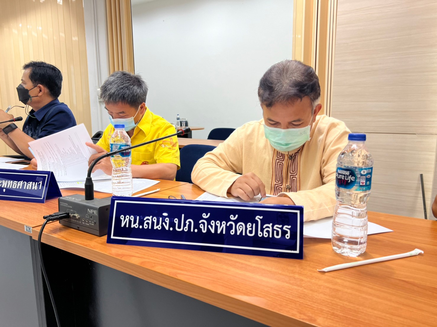 จ.ยโสธร ประชุมคณะทำงานบริหารการจัดเก็บข้อมูล จปฐ. ระดับจังหวัด ครั้งที่ 1/2565 เพื่อนำเสนอผลการจัดเก็บและรับรองข้อมูล จปฐ. ด้วยเครื่องมืออิเล็กทรอนิกส์ ระดับจังหวัด ประจำปี 2565