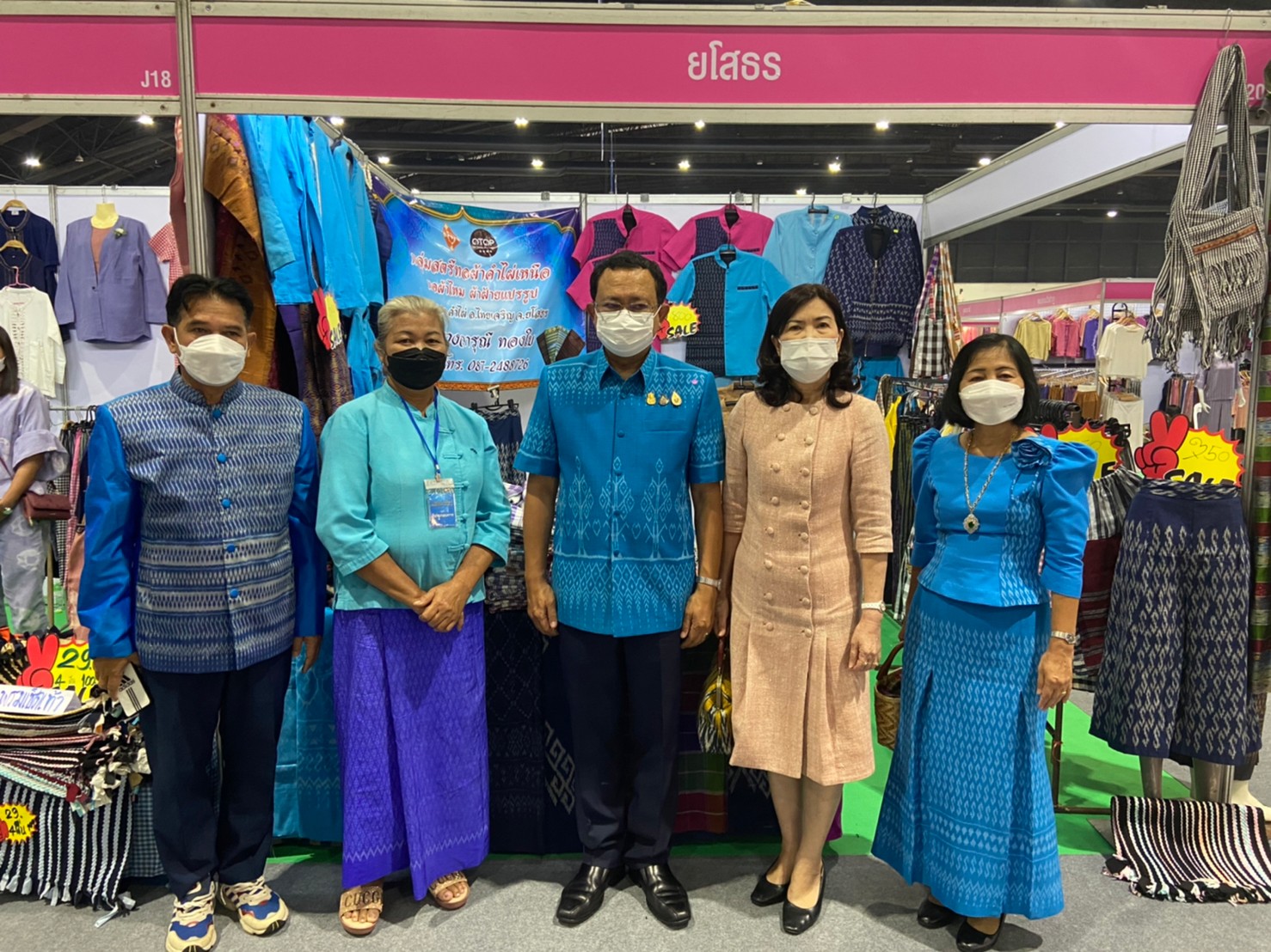 จังหวัดยโสธร  ผู้ว่าฯ และแม่บ้านมหาดไทยฯ   เยี่ยมชมพร้อมให้กำลังใจผู้ผลิต ผู้ประกอบการ OTOP จังหวัดยโสธร ในงาน “OTOP ศิลปาชีพ ประทีปไทย OTOP ก้าวไกลด้วยพระบารมี”