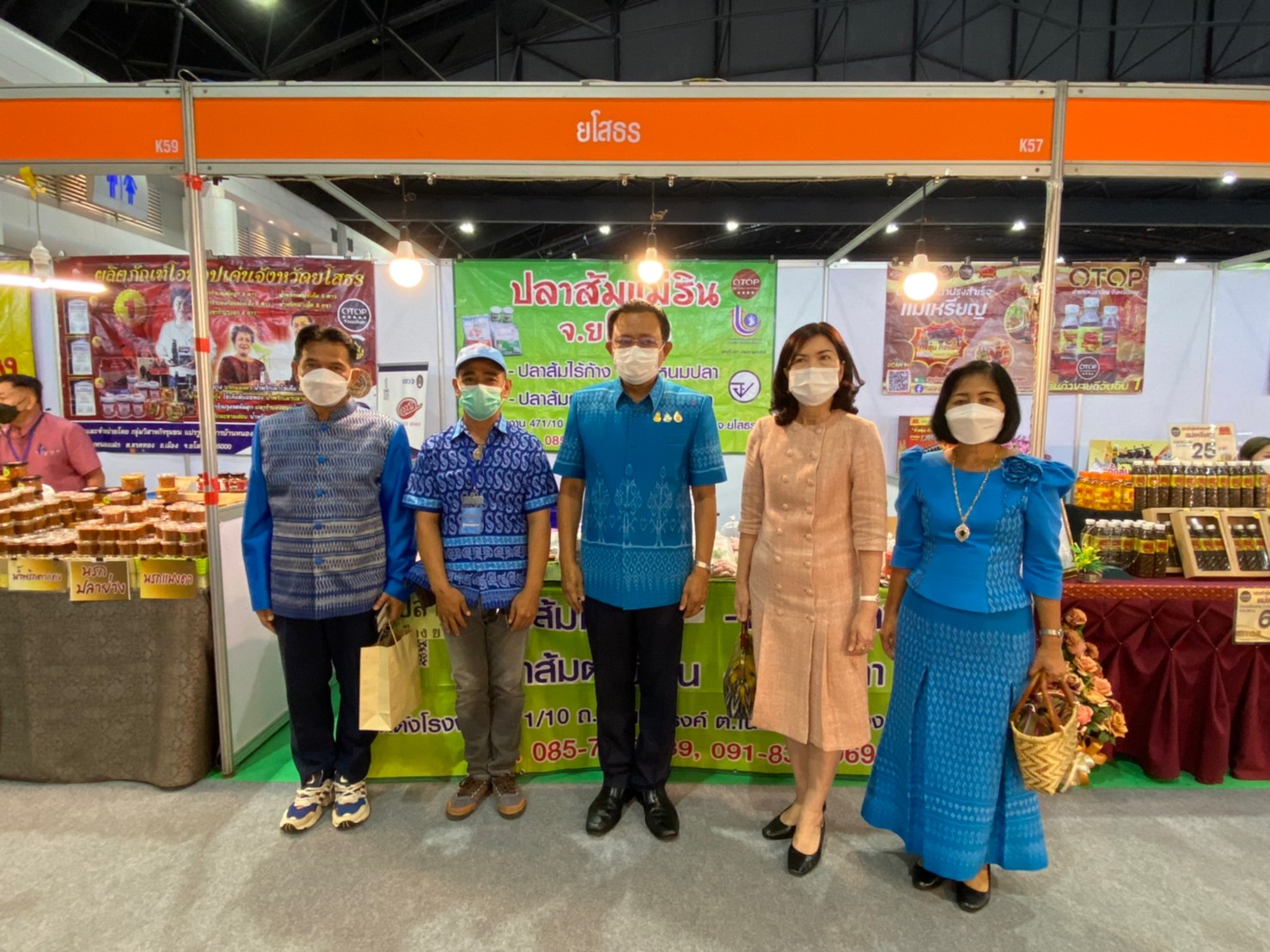 จังหวัดยโสธร  ผู้ว่าฯ และแม่บ้านมหาดไทยฯ   เยี่ยมชมพร้อมให้กำลังใจผู้ผลิต ผู้ประกอบการ OTOP จังหวัดยโสธร ในงาน “OTOP ศิลปาชีพ ประทีปไทย OTOP ก้าวไกลด้วยพระบารมี”