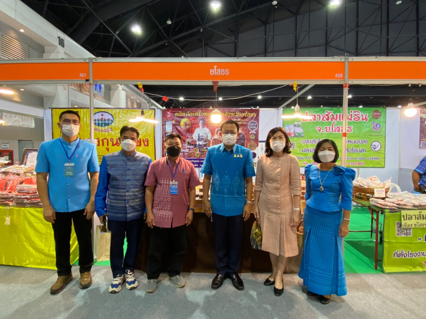 พช.ยโสธร  ผู้ว่าฯยโสธร ร่วมพิธีเปิด“OTOP ศิลปาชีพ ประทีปไทย OTOP ก้าวไกลด้วยพระบารมี” เพื่อเฉลิมพระเกียรติ สมเด็จพระนางเจ้าสิริกิติ์ พระบรมราชินีนาถ พระบรมราชชนนีพันปีหลวง ปี 2565