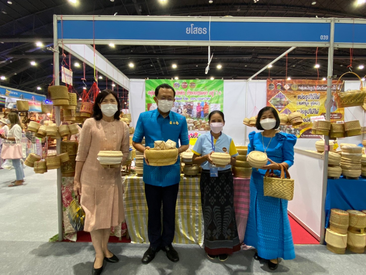 จังหวัดยโสธร  ผู้ว่าฯ และแม่บ้านมหาดไทยฯ   เยี่ยมชมพร้อมให้กำลังใจผู้ผลิต ผู้ประกอบการ OTOP จังหวัดยโสธร ในงาน “OTOP ศิลปาชีพ ประทีปไทย OTOP ก้าวไกลด้วยพระบารมี”
