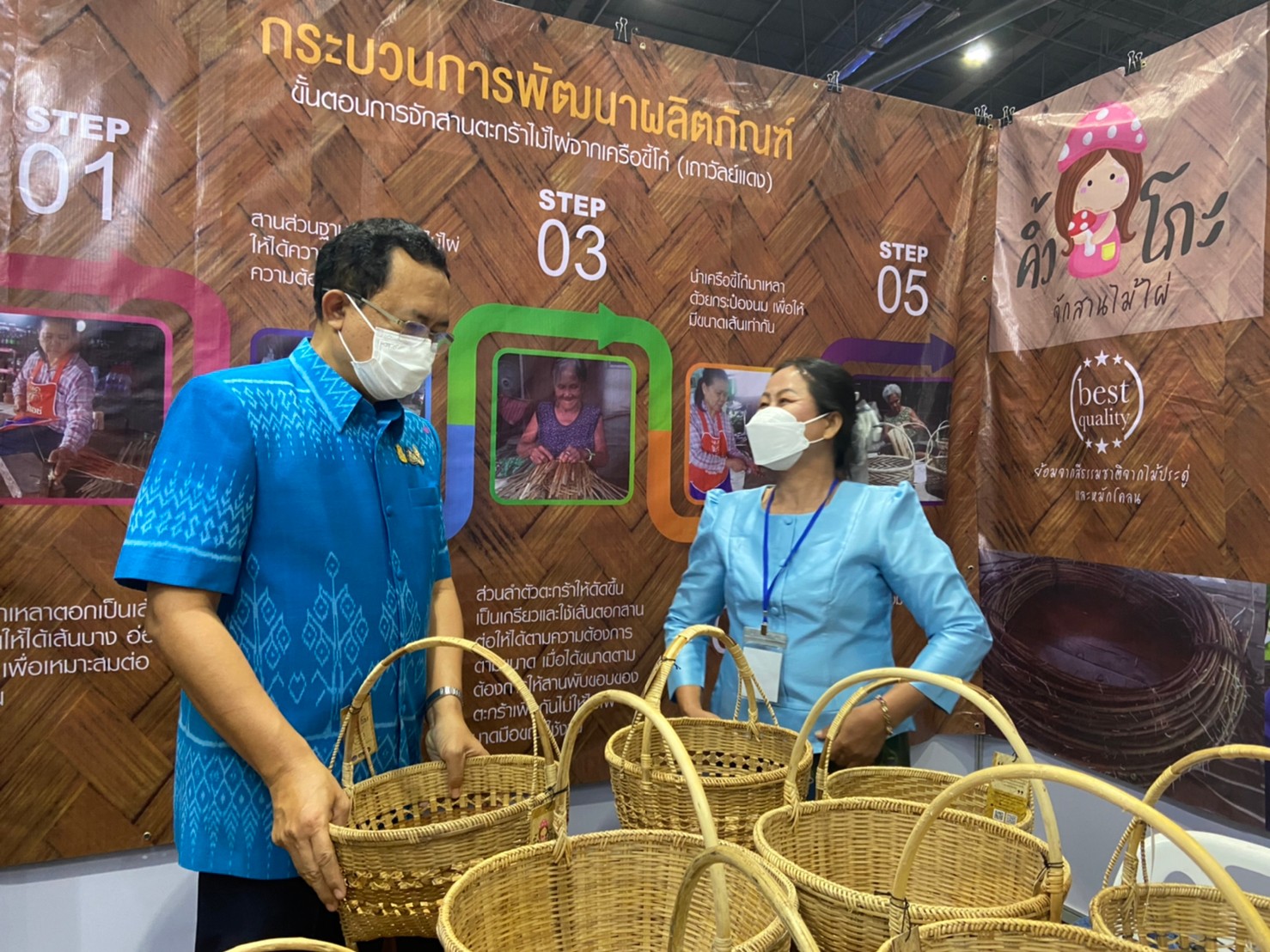 จังหวัดยโสธร  ผู้ว่าฯ และแม่บ้านมหาดไทยฯ   เยี่ยมชมพร้อมให้กำลังใจผู้ผลิต ผู้ประกอบการ OTOP จังหวัดยโสธร ในงาน “OTOP ศิลปาชีพ ประทีปไทย OTOP ก้าวไกลด้วยพระบารมี”