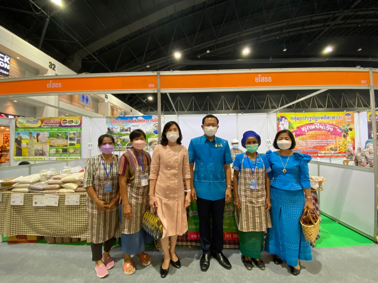 จังหวัดยโสธร  ผู้ว่าฯ และแม่บ้านมหาดไทยฯ   เยี่ยมชมพร้อมให้กำลังใจผู้ผลิต ผู้ประกอบการ OTOP จังหวัดยโสธร ในงาน “OTOP ศิลปาชีพ ประทีปไทย OTOP ก้าวไกลด้วยพระบารมี”