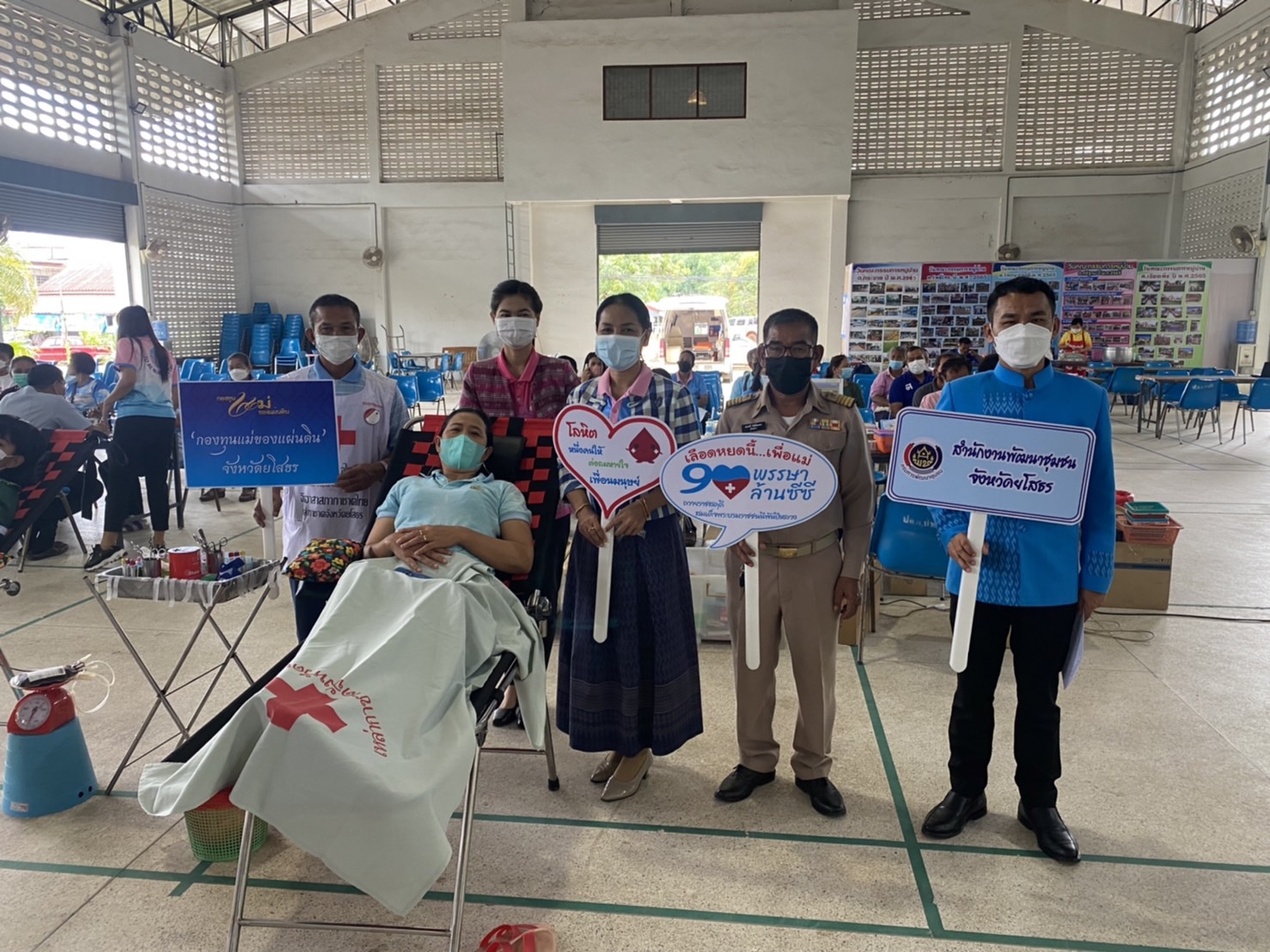 พช.ยโสธร จัดกิจกรรมบริจาคโลหิตตามโครงการบริจาคโลหิต “90 พรรษา 90 ล้านซีซี ถวายราชสดุดี สมเด็จพระบรมราชชนนีพันปีหลวง” ร่วมกับ สำนักงานเหล่ากาชาดจังหวัดยโสธร