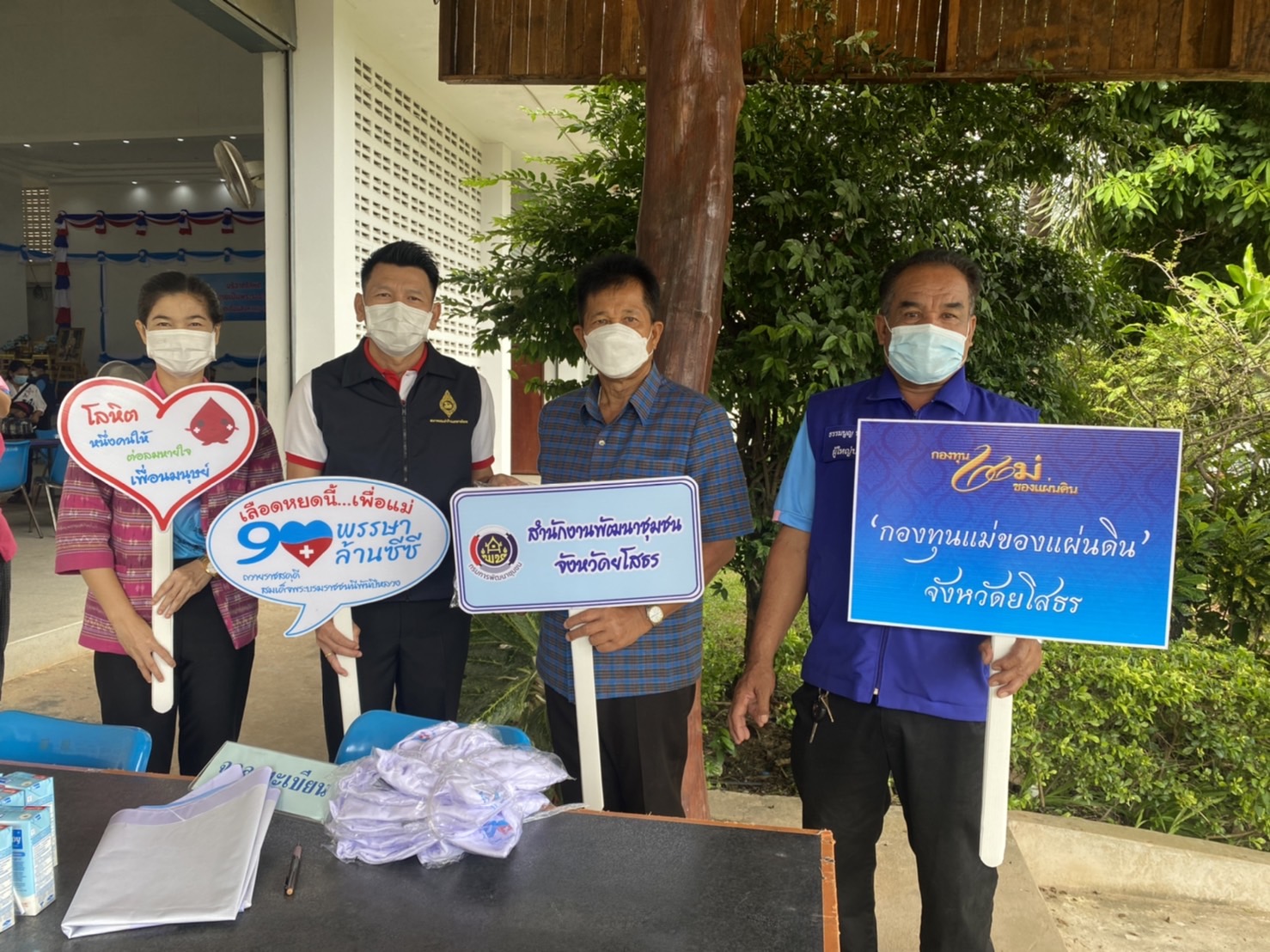 พช.ยโสธร จัดกิจกรรมบริจาคโลหิตตามโครงการบริจาคโลหิต “90 พรรษา 90 ล้านซีซี ถวายราชสดุดี สมเด็จพระบรมราชชนนีพันปีหลวง” ร่วมกับ สำนักงานเหล่ากาชาดจังหวัดยโสธร