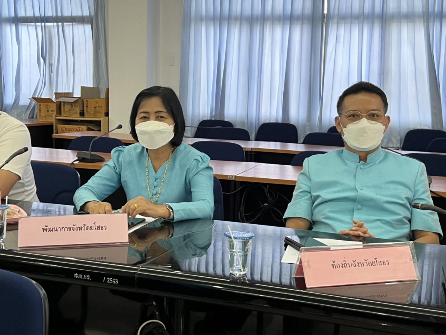 พช.ยโสธร  ร่วมประชุมคณะกรรมการจัดทำหนังสือประวัติศาสตร์จังหวัดยโสธร เนื่องในโอกาสครบ 50 ปี สถาปนาจังหวัดยโสธร