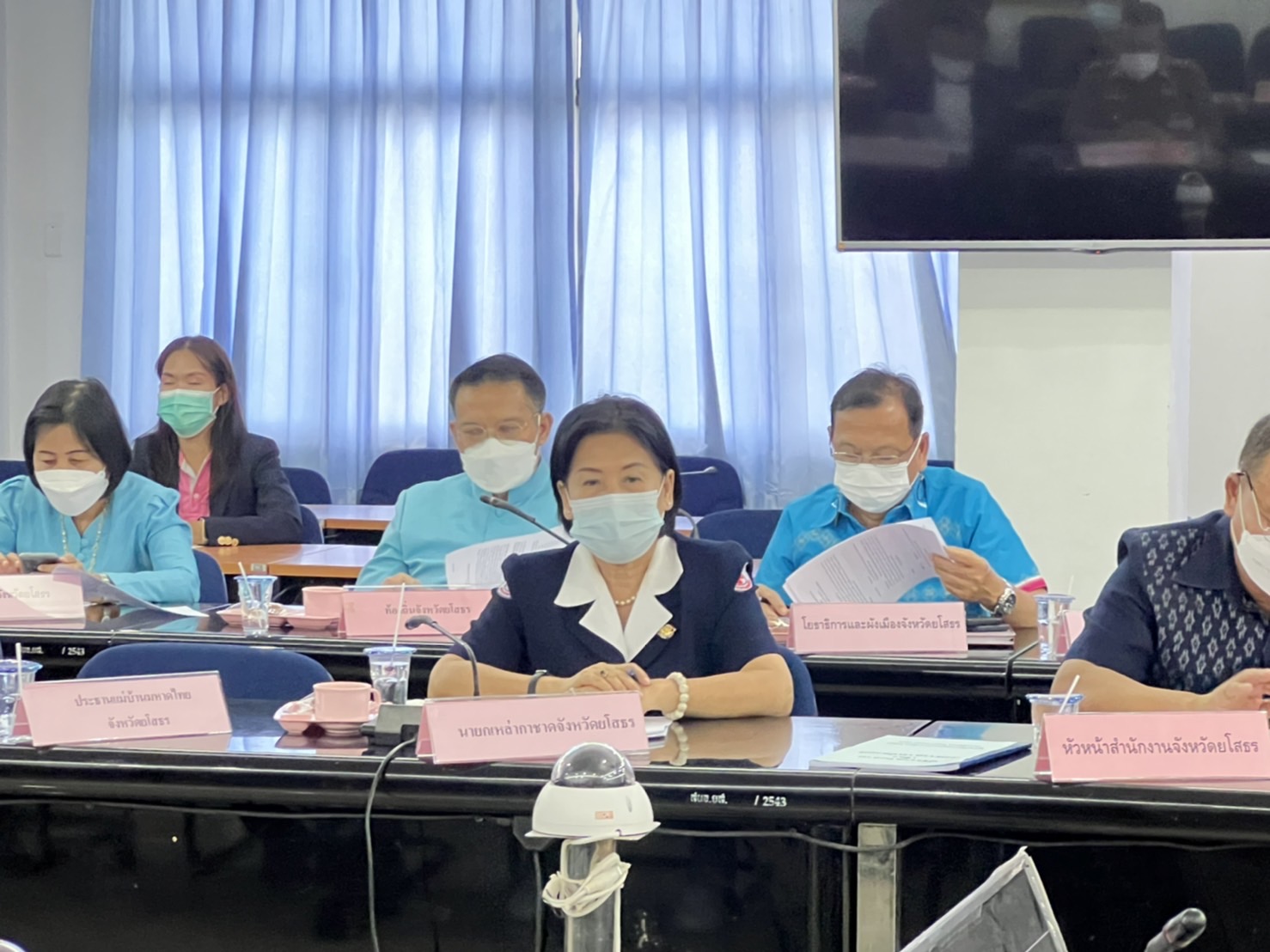 พช.ยโสธร  ร่วมประชุมคณะกรรมการจัดทำหนังสือประวัติศาสตร์จังหวัดยโสธร เนื่องในโอกาสครบ 50 ปี สถาปนาจังหวัดยโสธร