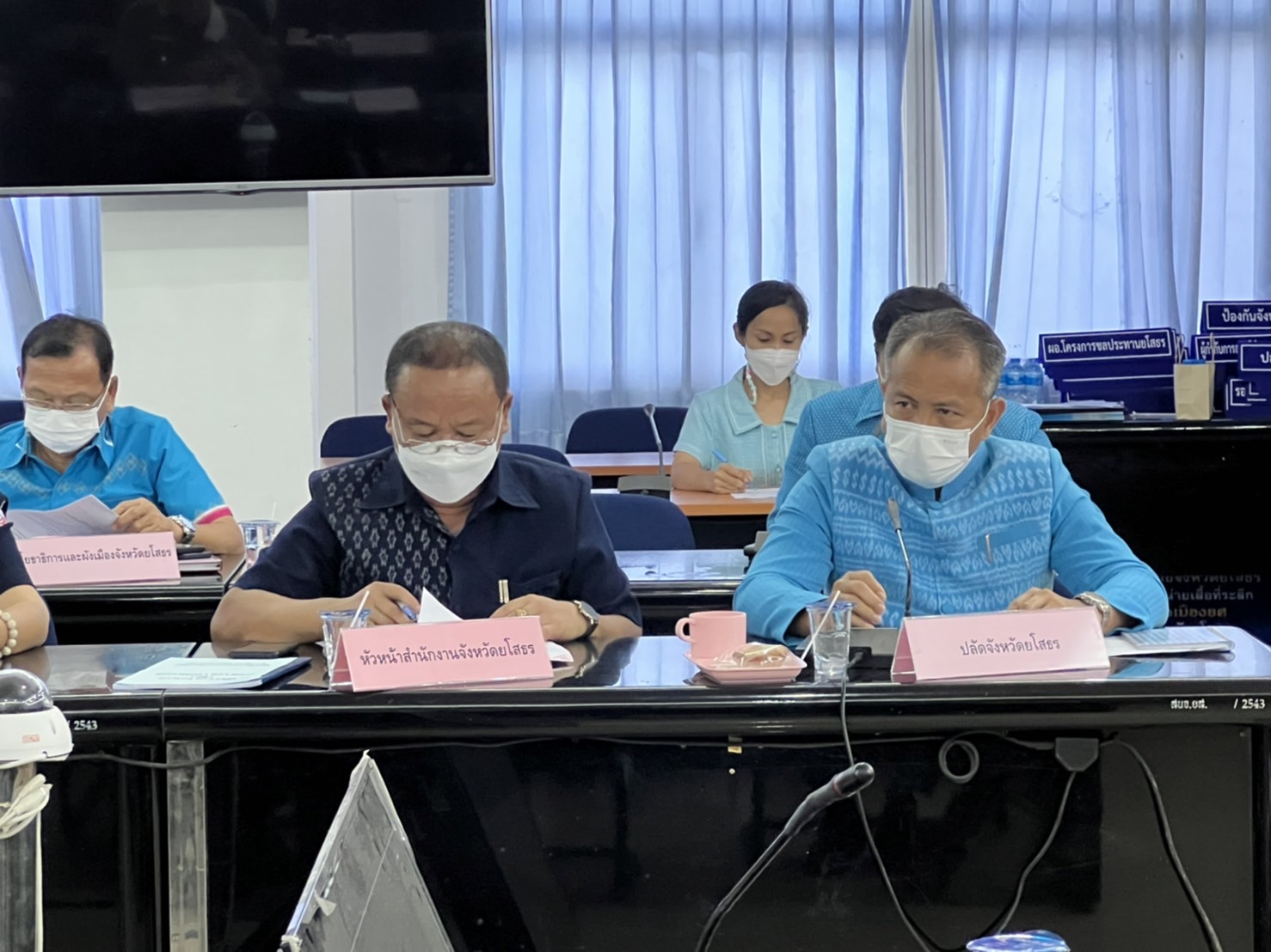 พช.ยโสธร  ร่วมประชุมคณะกรรมการจัดทำหนังสือประวัติศาสตร์จังหวัดยโสธร เนื่องในโอกาสครบ 50 ปี สถาปนาจังหวัดยโสธร