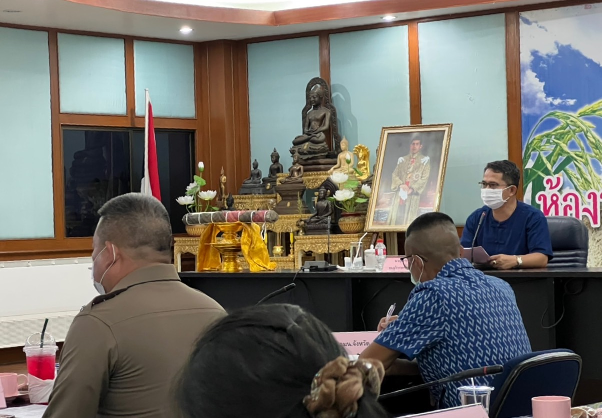 พช.ยโสธร  ร่วมประชุมคณะกรรมการจัดทำหนังสือประวัติศาสตร์จังหวัดยโสธร เนื่องในโอกาสครบ 50 ปี สถาปนาจังหวัดยโสธร