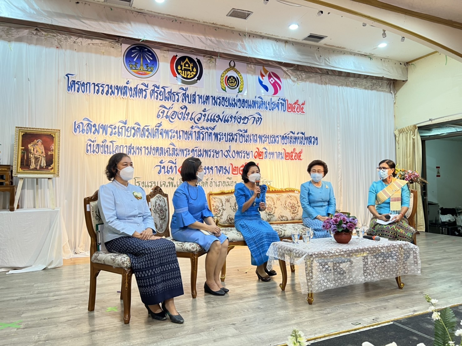 พช.ยโสธร  จัดกิจกรรมเสวนา ในหัวข้อเรื่อง “พลังสตรี พลังสร้างสรรค์ สู่การพัฒนาที่ยั่งยืน   ภายใต้โครงการ “รวมพลังสตรี ศรียโสธร สืบสานตามรอยแม่ของแผ่นดิน ปี 2565 “