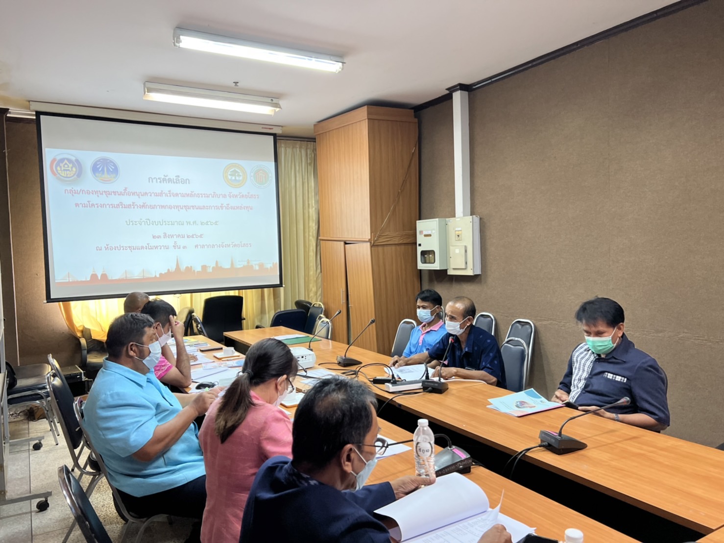 พช.ยโสธร ดำเนินการคัดเลือกกองทุนเกื้อหนุนความสำเร็จตามหลักธรรมาภิบาล ประจำปี 2565