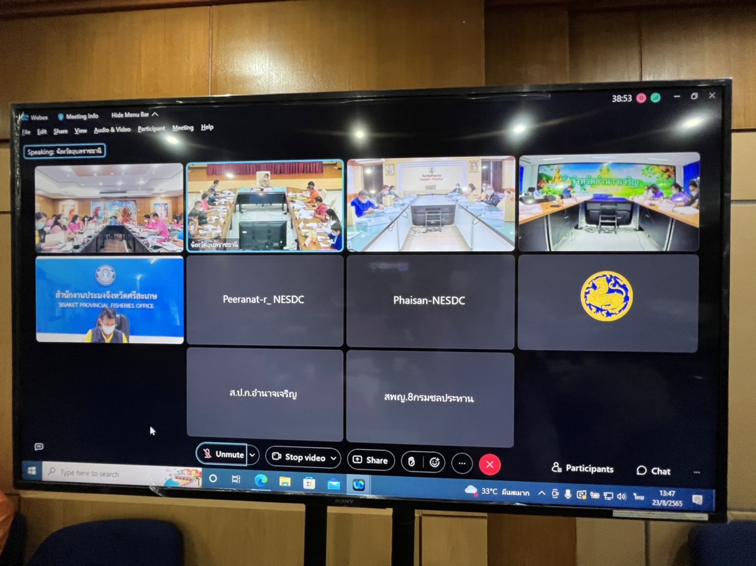 พช.ยโสธร ประชุมคณะกรรมการร่วมภาครัฐและเอกชนเพื่อแก้ไขปัญหาทางเศรษฐกิจกลุ่มจังหวัด(กรอ.) ครั้งที่ 3/2565 ผ่านสื่ออิเล็กทรอนิกส์ Cisco Webx Meeting