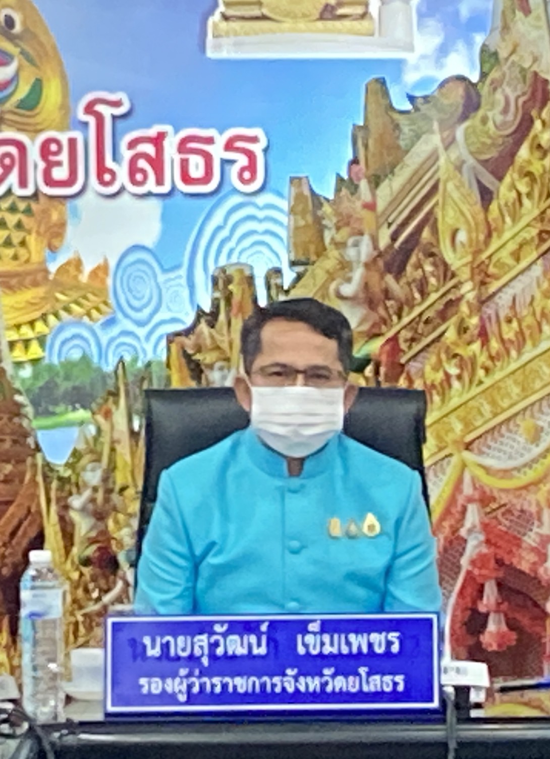 พช.ยโสธร   ร่วมประชุมการประชุมขับเคลื่อนและติดตามนโยบายของรัฐบาลและภารกิจสำคัญของกระทรวงมหาดไทยประจำปีงบประมาณ พ.ศ. 2565 (เดือนสิงหาคม 2565)ผ่านระบบวีดิทัศน์ทางไกล(VCS)