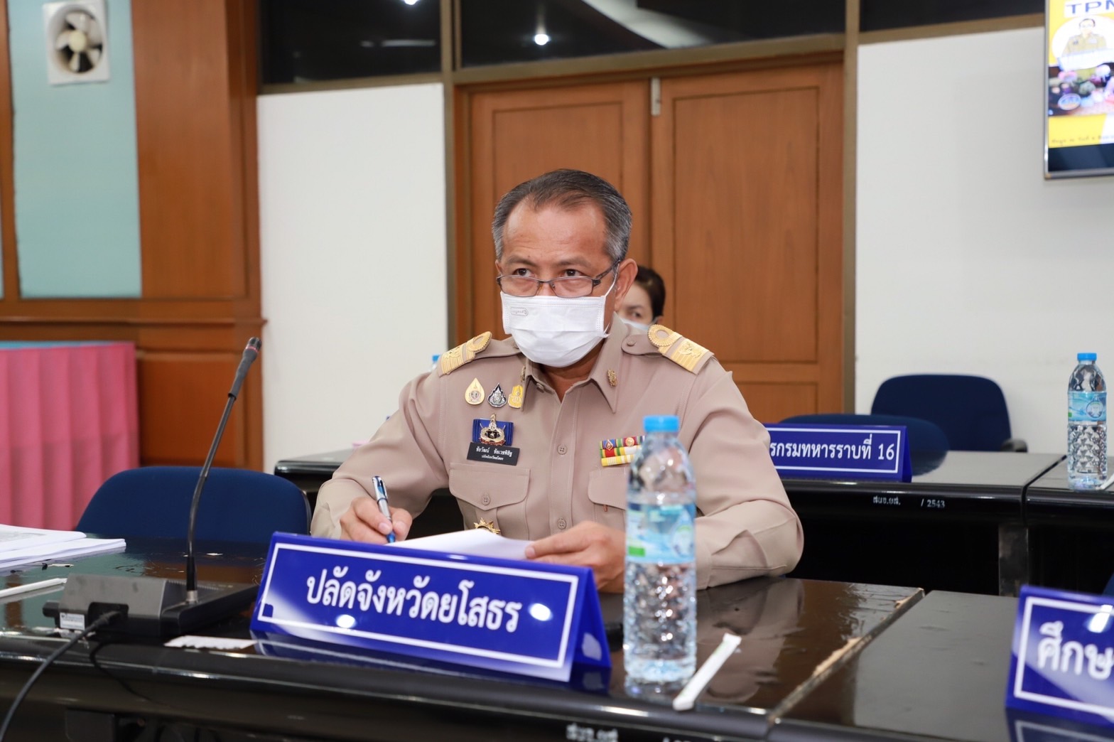 จังหวัดยโสธร…ประชุมคณะทำงานขับเคลื่อนการขจัดความยากจนและพัฒนาคนทุกช่วงวัยฯ ครั้งที่ 4/2565 มุ่งแก้ไขปัญหาความยากจน “คนยโสธร…ไม่ทอดทิ้งกัน” สะออน 50 ปี ศรียโสธร