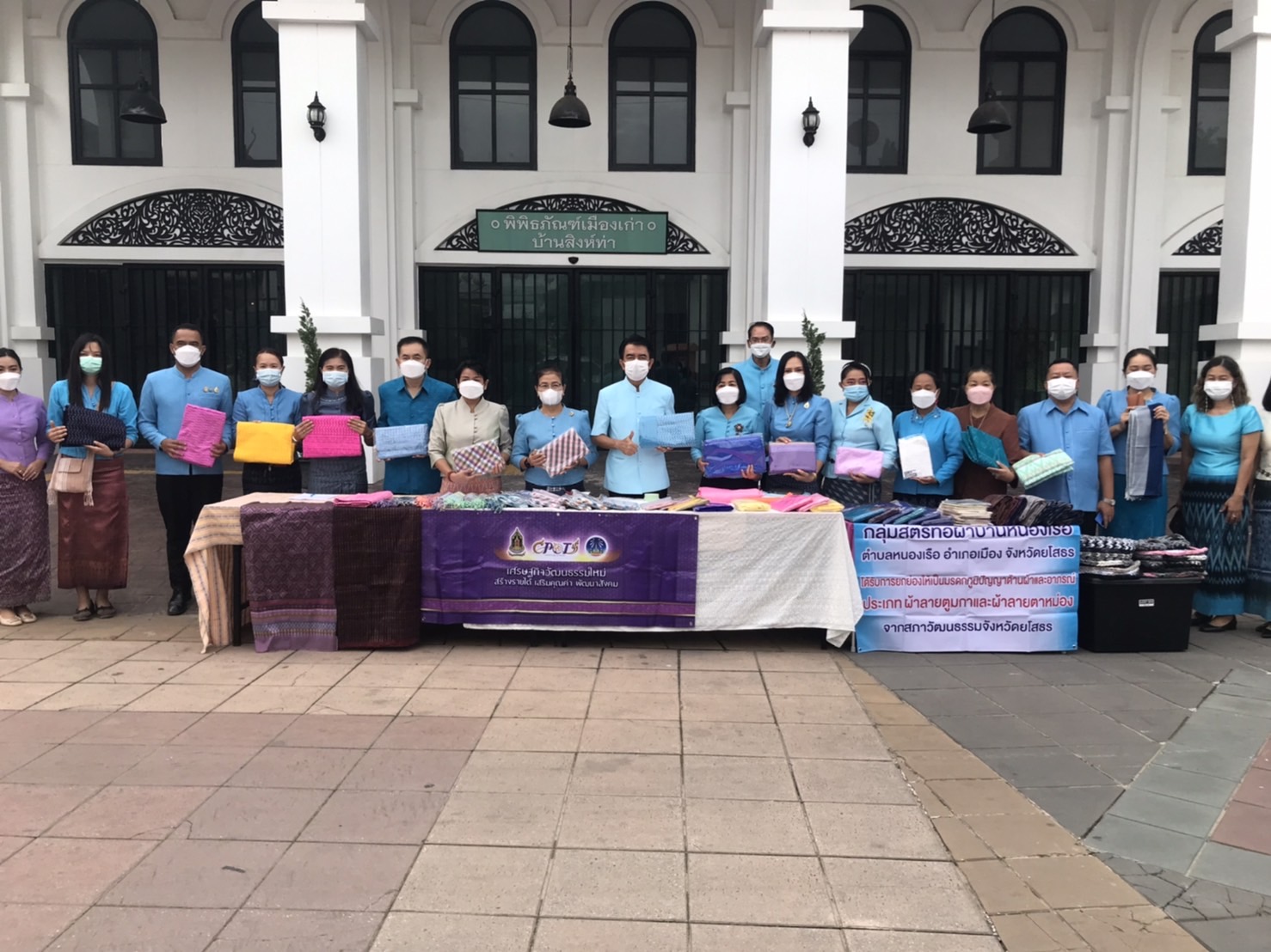 พช.ยโสธร  ร่วมอนุรักษ์ศิลป์ผ้าถิ่นไทย สวมผ้าไทยใส่ให้สนุก  ให้ทันสมัย  ทำบุญตักบาตรพระสงฆ์ คนเดินเมืองเก่า (บ้านสิงห์ท่า) ต.ในเมือง อ.เมืองยโสธร จ.ยโสธร