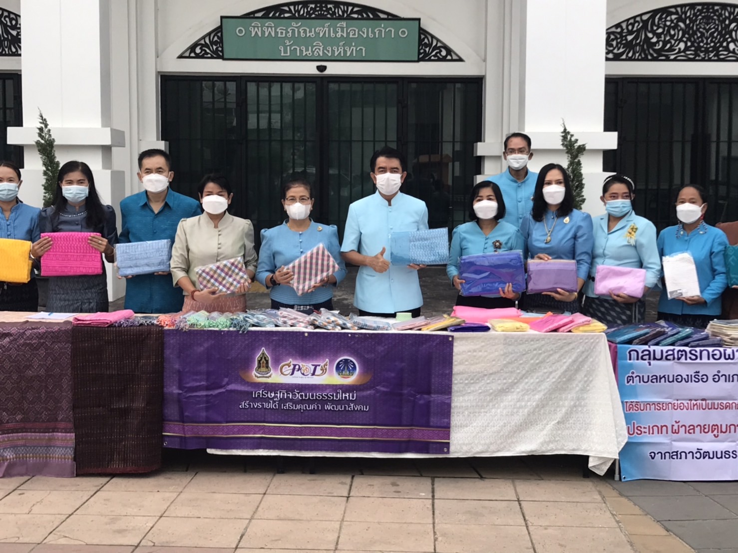 พช.ยโสธร  ร่วมอนุรักษ์ศิลป์ผ้าถิ่นไทย สวมผ้าไทยใส่ให้สนุก  ให้ทันสมัย  ทำบุญตักบาตรพระสงฆ์ คนเดินเมืองเก่า (บ้านสิงห์ท่า) ต.ในเมือง อ.เมืองยโสธร จ.ยโสธร