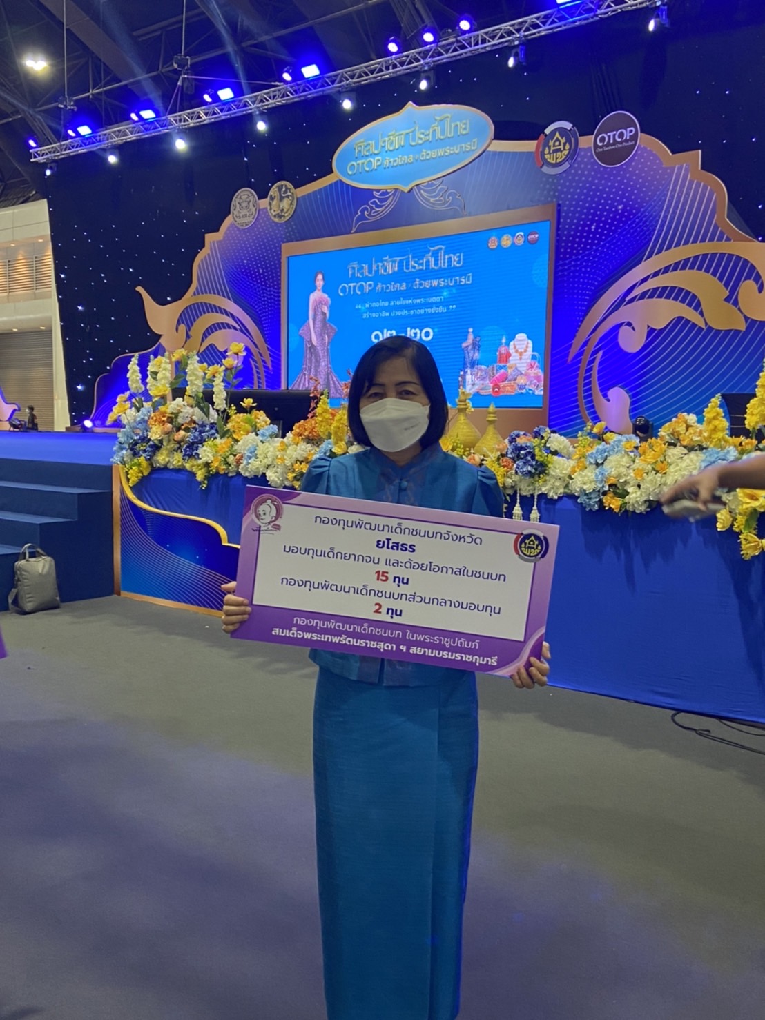 พช_ยโสธร ร่วมพิธีรับมอบทุนอุปการะเด็กยากจนและด้อยโอกาส กองทุนพัฒนาเด็กชนบท ในพระราชูปถัมภ์สมเด็จพระเทพรัตนราชสุดาฯ สยามบรมราชกุมารี