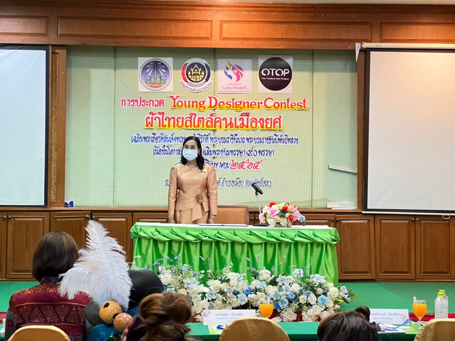 จังหวัดยโสธร  จัดกิจกรรมการประกวด Young Designer Contest ผ้าไทยสไตล์คนเมืองยศเฉลิมพระเกียรติสมเด็จพระนางเจ้าสิริกิติ์ พระบรมราชินีนาถ พระบรมราชชนนีพันปีหลวง เนื่องในโอกาสมหามงคล เฉลิมพระชนมพรรษา 90 พรรษา 12 สิงหาคม 2565