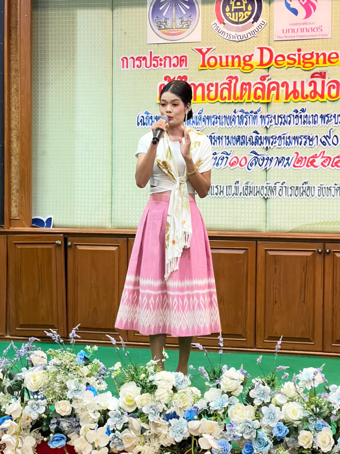 จังหวัดยโสธร  จัดกิจกรรมการประกวด Young Designer Contest ผ้าไทยสไตล์คนเมืองยศเฉลิมพระเกียรติสมเด็จพระนางเจ้าสิริกิติ์ พระบรมราชินีนาถ พระบรมราชชนนีพันปีหลวง เนื่องในโอกาสมหามงคล เฉลิมพระชนมพรรษา 90 พรรษา 12 สิงหาคม 2565