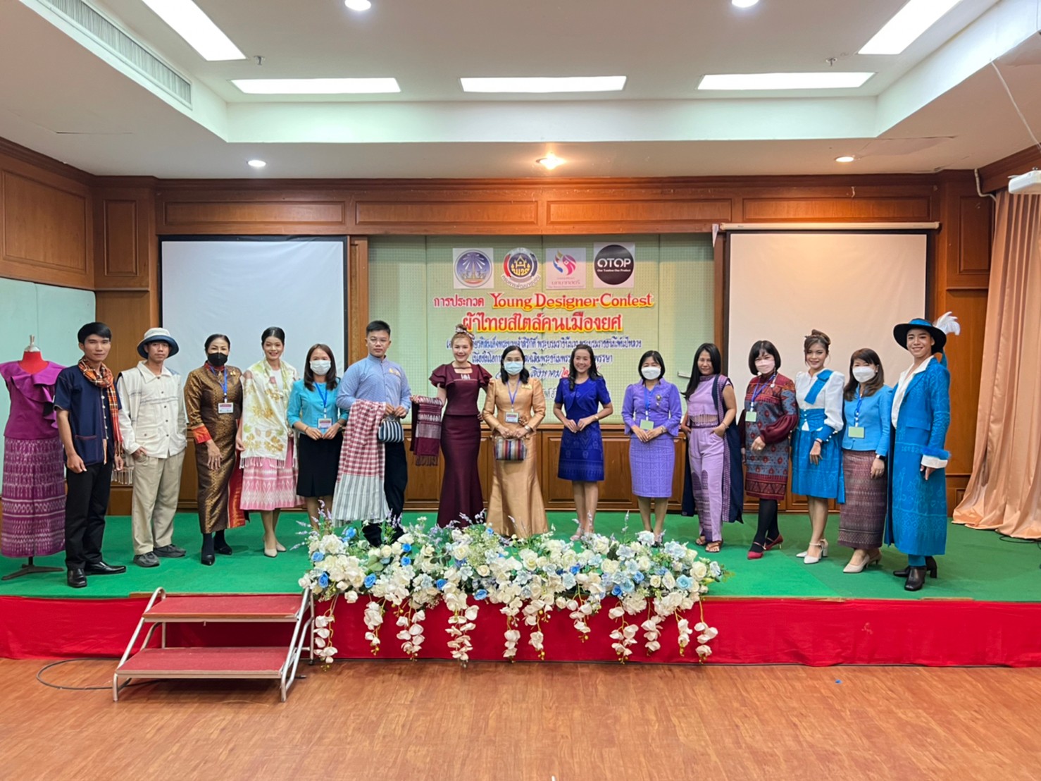 จังหวัดยโสธร  จัดกิจกรรมการประกวด Young Designer Contest ผ้าไทยสไตล์คนเมืองยศเฉลิมพระเกียรติสมเด็จพระนางเจ้าสิริกิติ์ พระบรมราชินีนาถ พระบรมราชชนนีพันปีหลวง เนื่องในโอกาสมหามงคล เฉลิมพระชนมพรรษา 90 พรรษา 12 สิงหาคม 2565