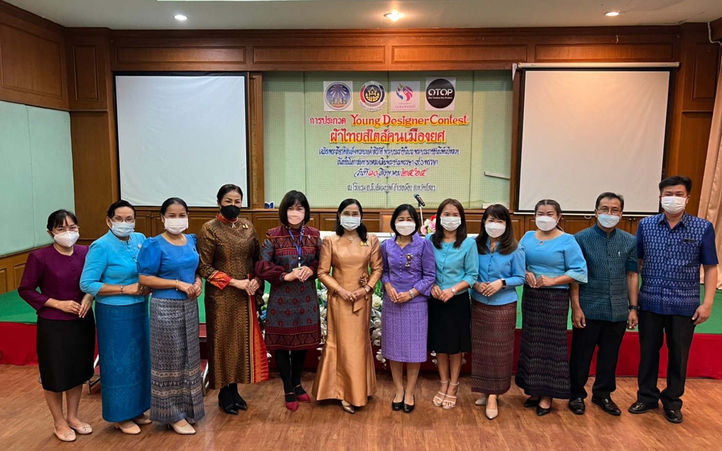 จังหวัดยโสธร  จัดกิจกรรมการประกวด Young Designer Contest ผ้าไทยสไตล์คนเมืองยศเฉลิมพระเกียรติสมเด็จพระนางเจ้าสิริกิติ์ พระบรมราชินีนาถ พระบรมราชชนนีพันปีหลวง เนื่องในโอกาสมหามงคล เฉลิมพระชนมพรรษา 90 พรรษา 12 สิงหาคม 2565