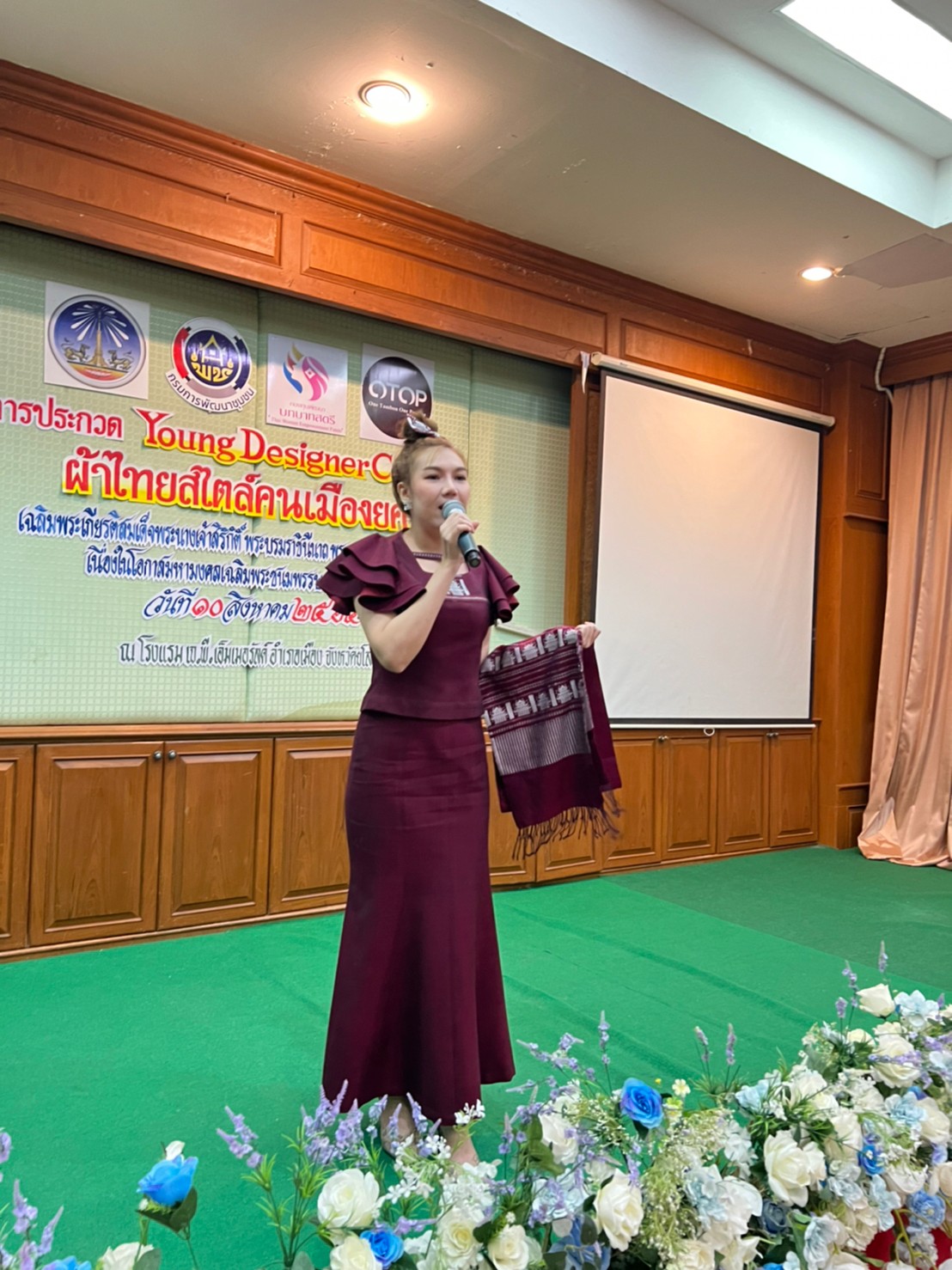 จังหวัดยโสธร  จัดกิจกรรมการประกวด Young Designer Contest ผ้าไทยสไตล์คนเมืองยศเฉลิมพระเกียรติสมเด็จพระนางเจ้าสิริกิติ์ พระบรมราชินีนาถ พระบรมราชชนนีพันปีหลวง เนื่องในโอกาสมหามงคล เฉลิมพระชนมพรรษา 90 พรรษา 12 สิงหาคม 2565