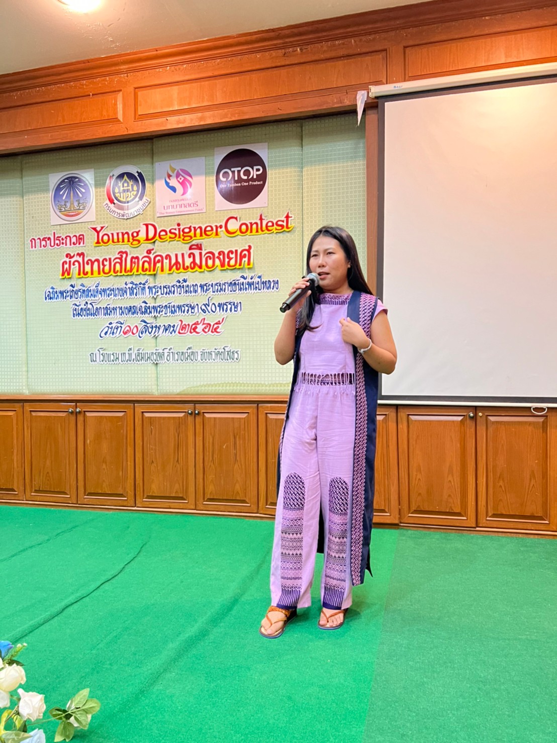 จังหวัดยโสธร  จัดกิจกรรมการประกวด Young Designer Contest ผ้าไทยสไตล์คนเมืองยศเฉลิมพระเกียรติสมเด็จพระนางเจ้าสิริกิติ์ พระบรมราชินีนาถ พระบรมราชชนนีพันปีหลวง เนื่องในโอกาสมหามงคล เฉลิมพระชนมพรรษา 90 พรรษา 12 สิงหาคม 2565