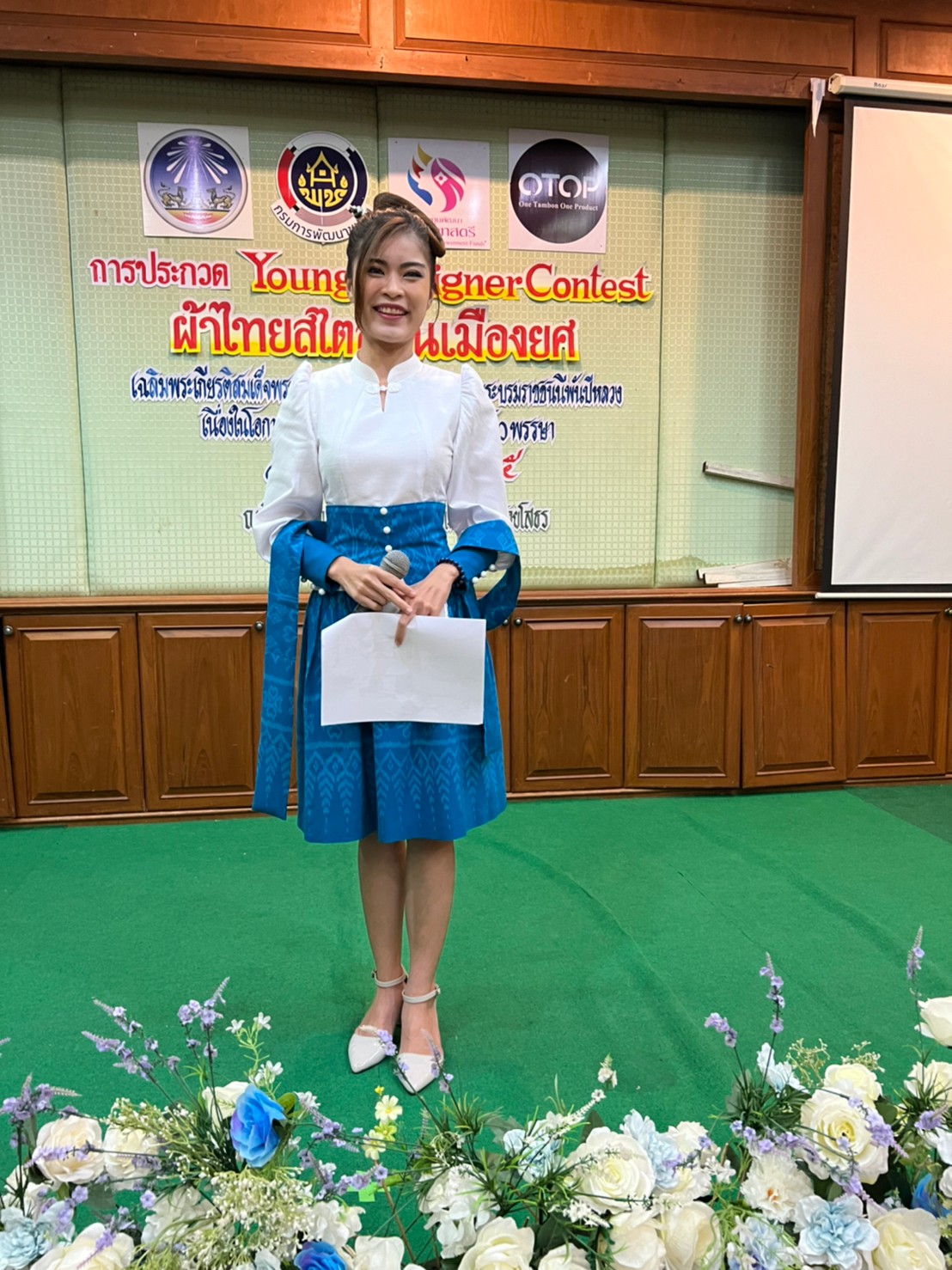 จังหวัดยโสธร  จัดกิจกรรมการประกวด Young Designer Contest ผ้าไทยสไตล์คนเมืองยศเฉลิมพระเกียรติสมเด็จพระนางเจ้าสิริกิติ์ พระบรมราชินีนาถ พระบรมราชชนนีพันปีหลวง เนื่องในโอกาสมหามงคล เฉลิมพระชนมพรรษา 90 พรรษา 12 สิงหาคม 2565