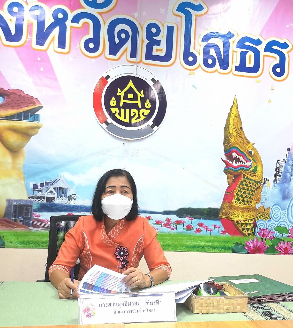 ?? พช.ยโสธร ร่วมรับฟังประชุมชี้แจง เร่งรัด กำกับ ติดตามการดำเนินงานกองทุนพัฒนาบทบาทสตรี ครั้งที่6/2565