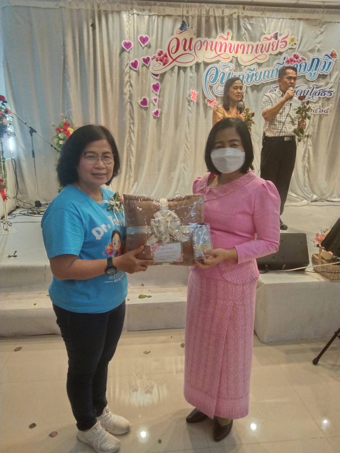 ?พช.ยโสธร​ ร่วมแสดงมุทิจิตต่อ ผู้บริหาร หัวหน้าส่วนราชการ จังหวัดยโสธร​ ใน​โอกาส​เกษียณอายุ​ราชการ