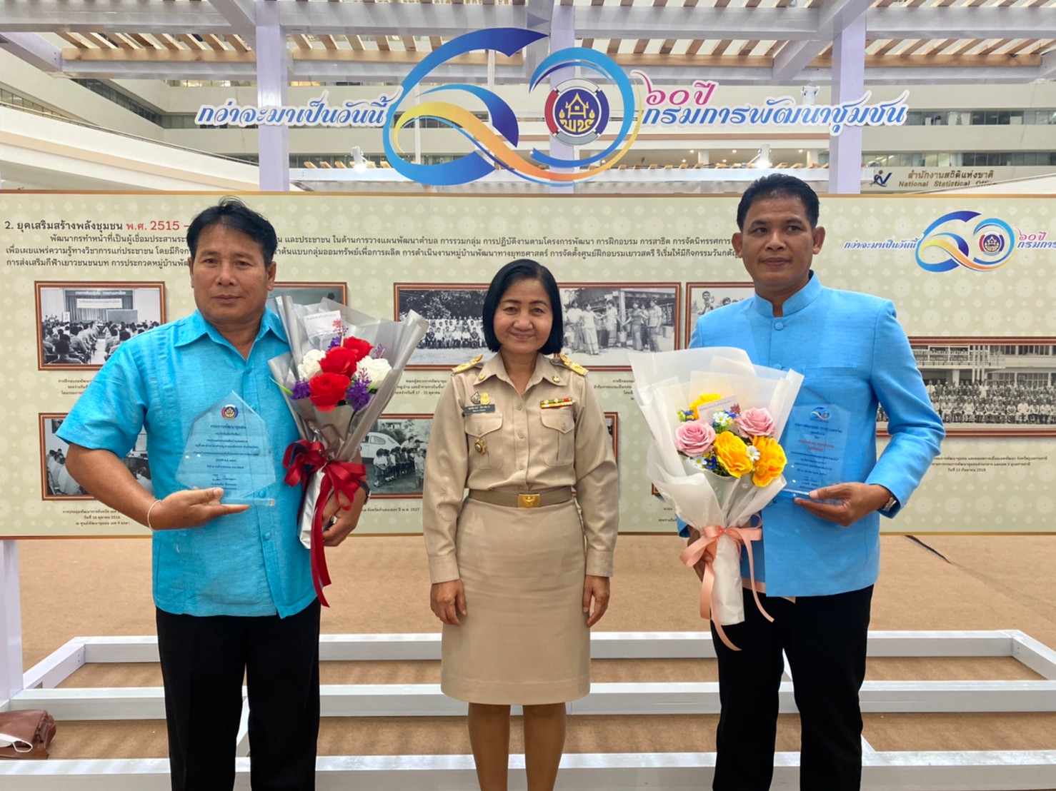 พช.ยโสธร  ร่วมงานวันพัฒนาชุมชน 2565 ครั้งที่ 11 วาระครบรอบ 60 ปี กรมการพัฒนาชุมชน