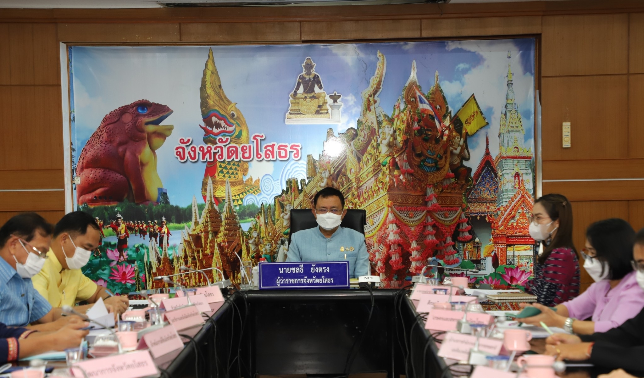 พช.ยโสธร  ร่วมประชุมเชิงปฏิบัติการเพื่อเสริมสร้างความเข้าใจและเพิ่มประสิทธิภาพ ในการขับเคลื่อนยุทธศาสตร์ชาติให้แก่ผู้บริหารขององค์กรปกครองส่วนท้องถิ่น และผู้บริหารหน่วยงานราชการในส่วนภูมิภาค ภายใต้หลักสูตร ป.ย.ป.    ประจำปีงบประมาณ พ.ศ.2565 ผ่านสื่ออิเล็กทรอนิกส์ (ระบบ Zoom cloud meeting)