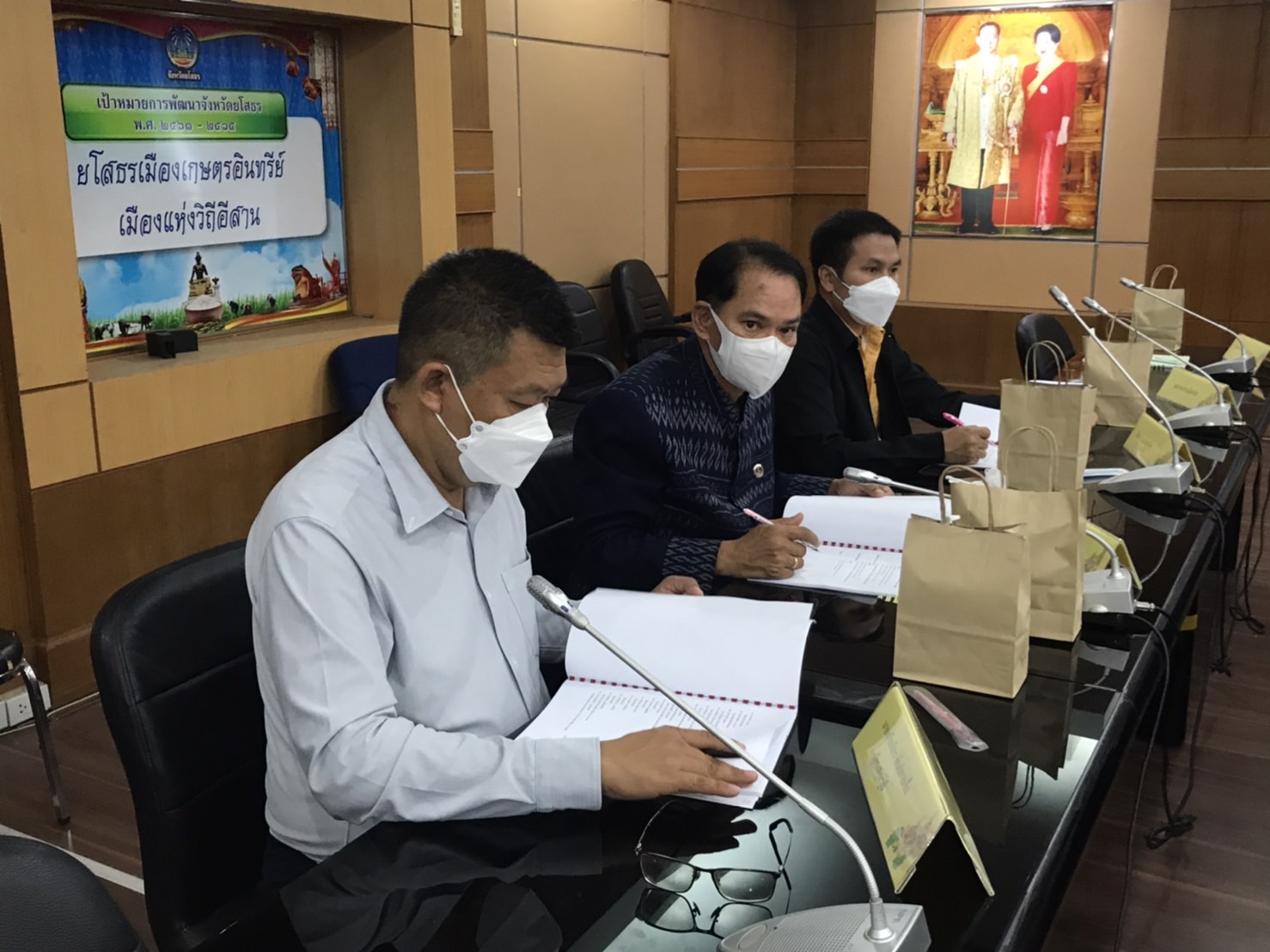 พช.ยโสธร   ร่วมประชุมคณะอนุกรรมการพัฒนาแรงงานและประสานงานการฝึกอาชีพจังหวัด (กพร.ปจ.)